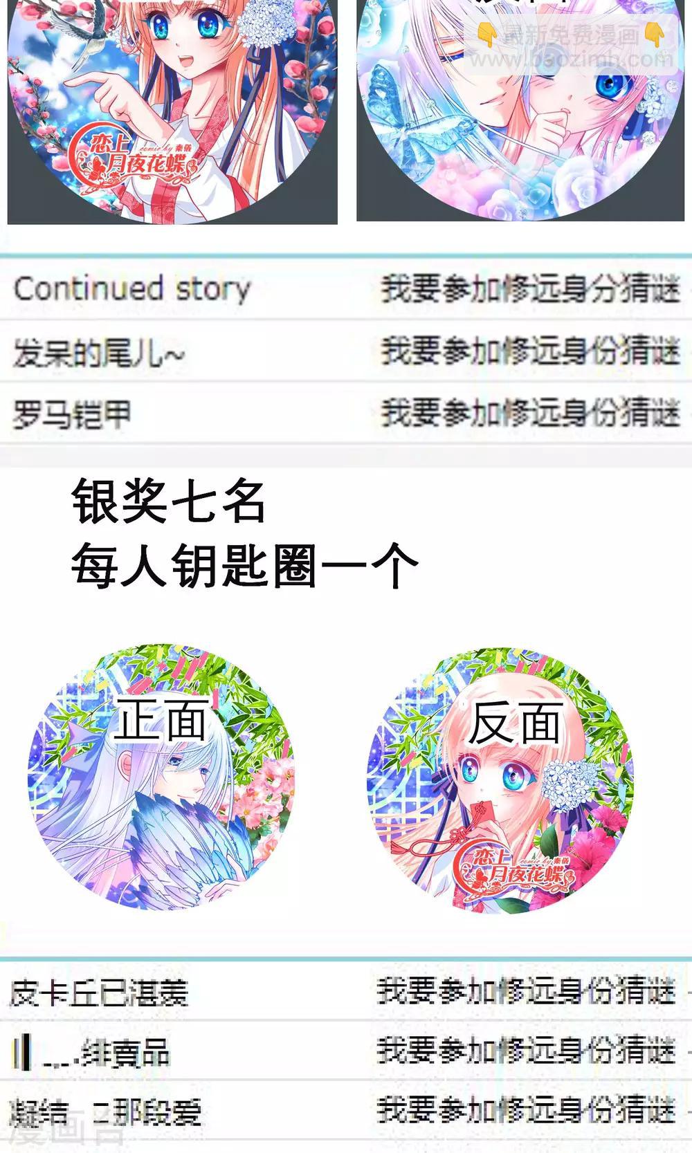 第85话-第85话