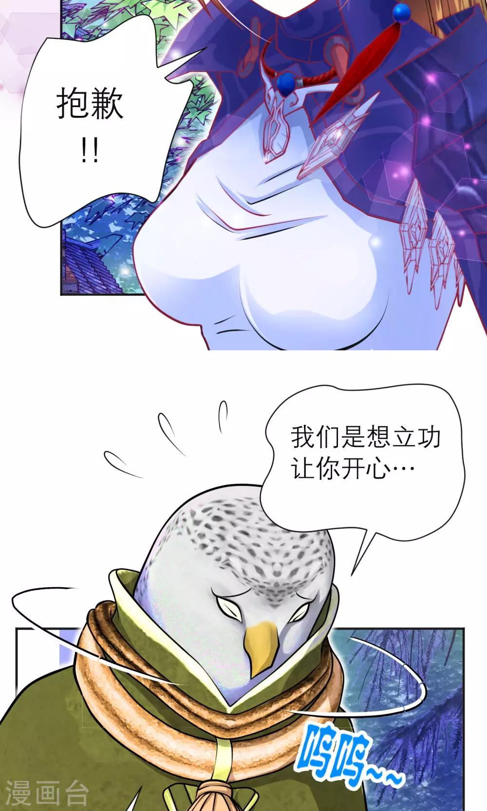第85话-第85话