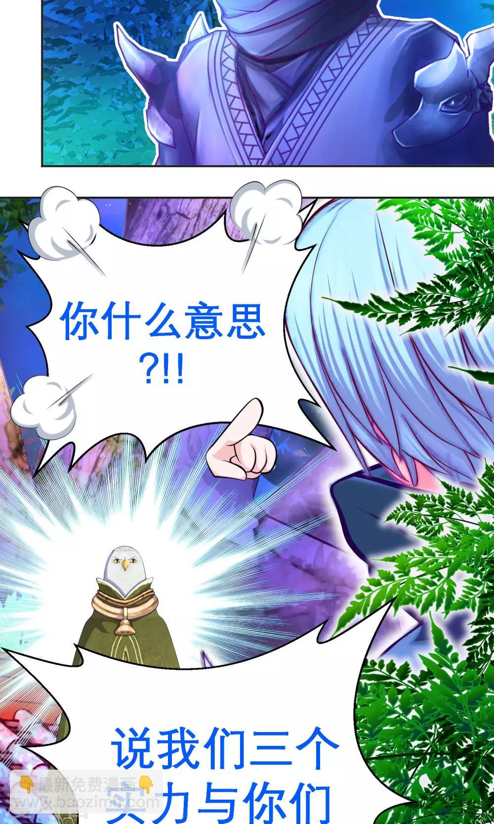 第87话-第87话