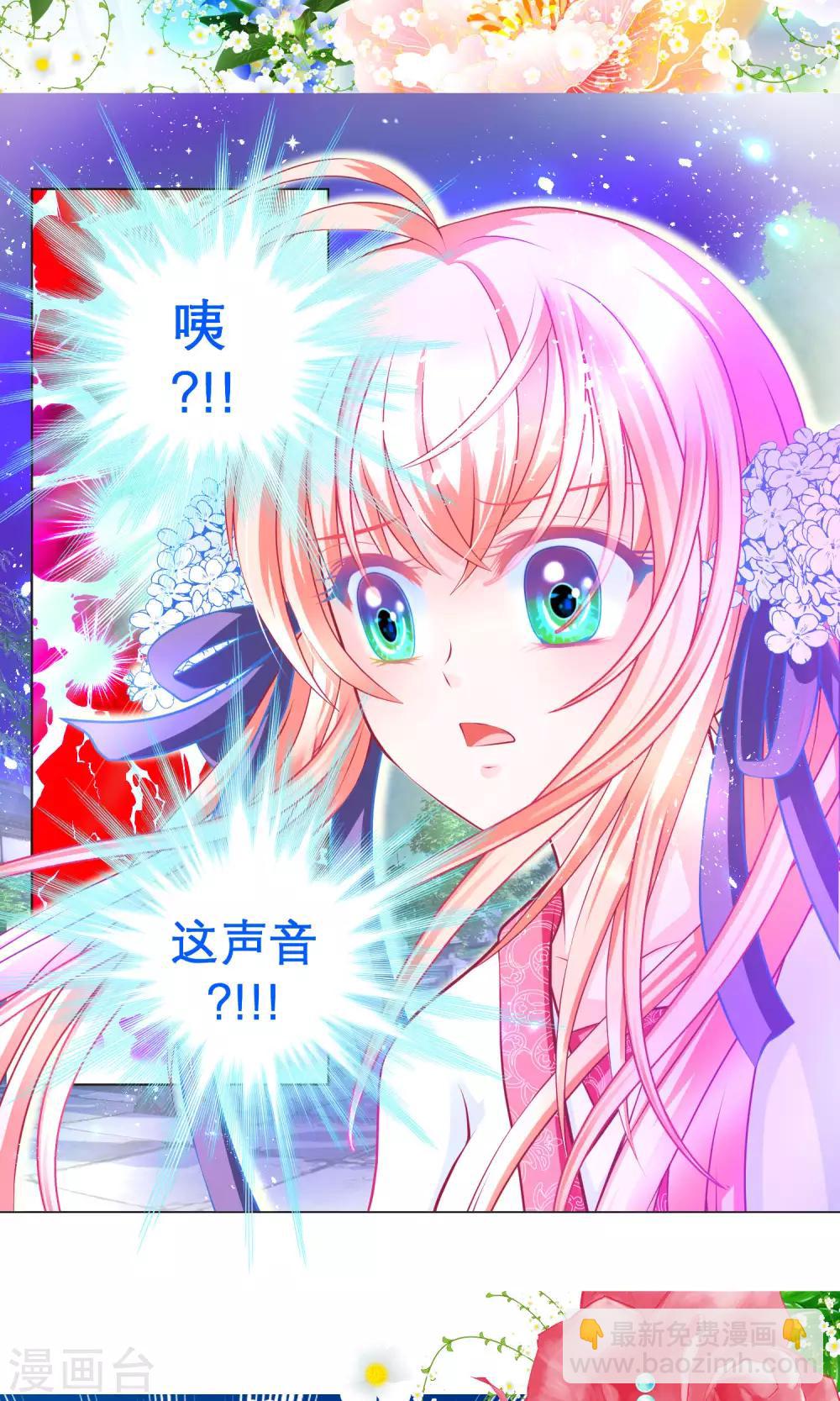 第87话-第87话