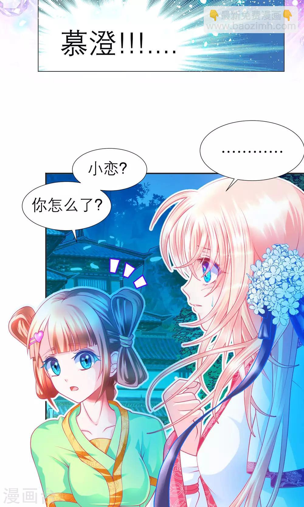 第89话-第89话