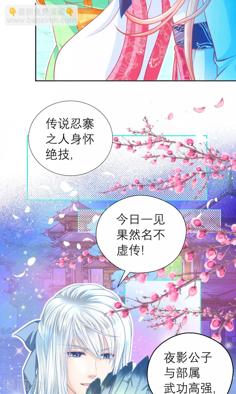 第89话-第89话