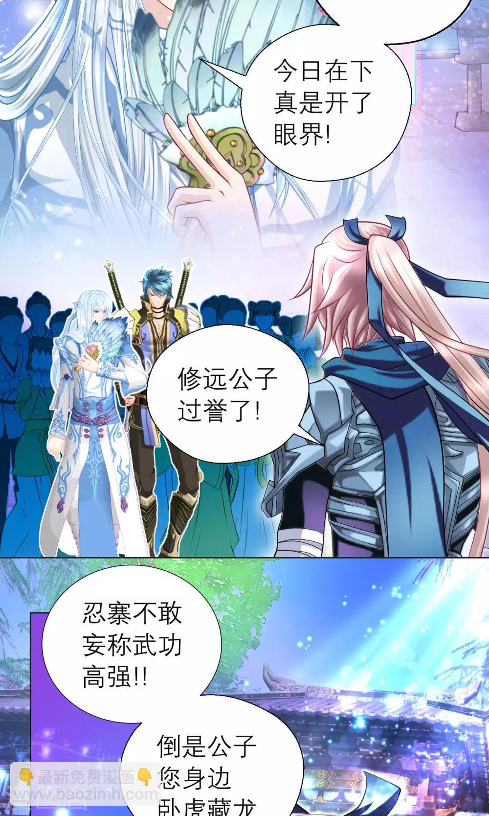 第89话-第89话