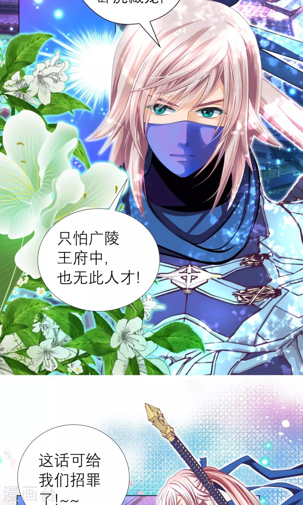 第89话-第89话