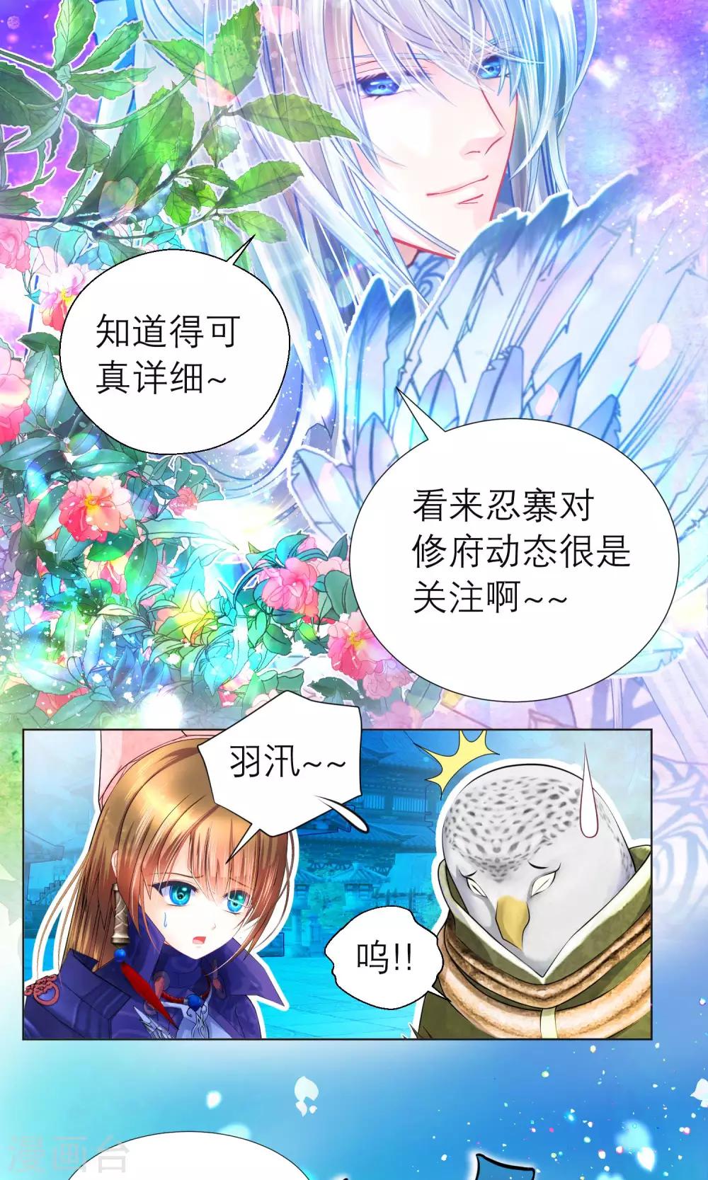 第89话-第89话
