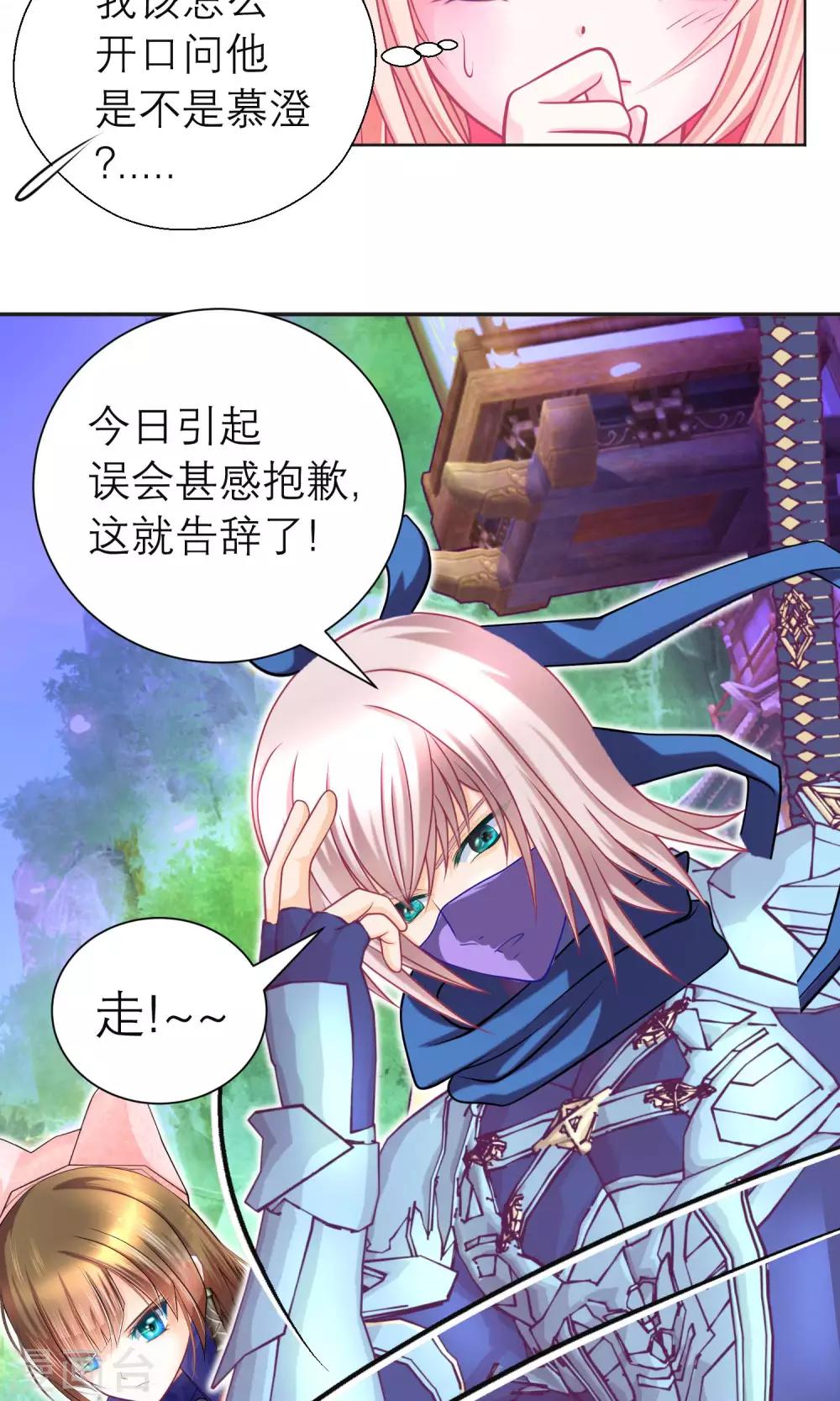 第89话-第89话