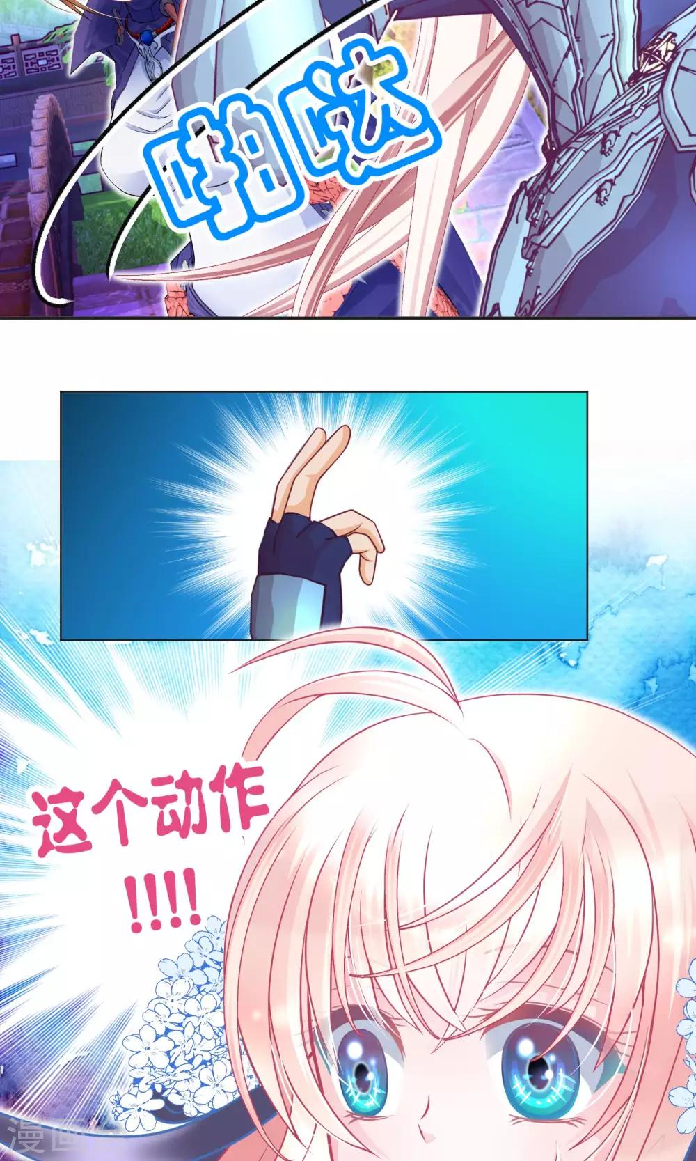 第89话-第89话