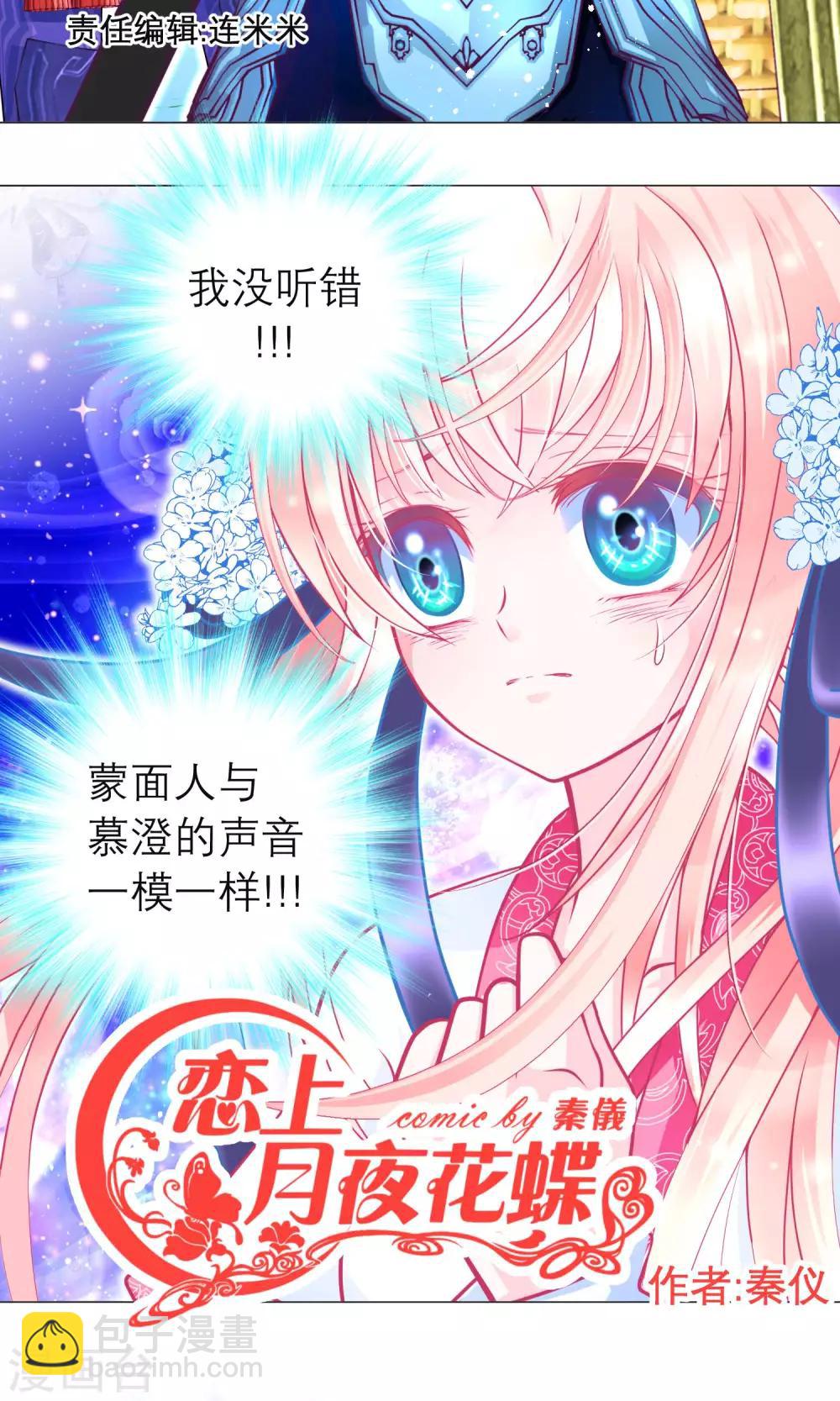 第89话-第89话