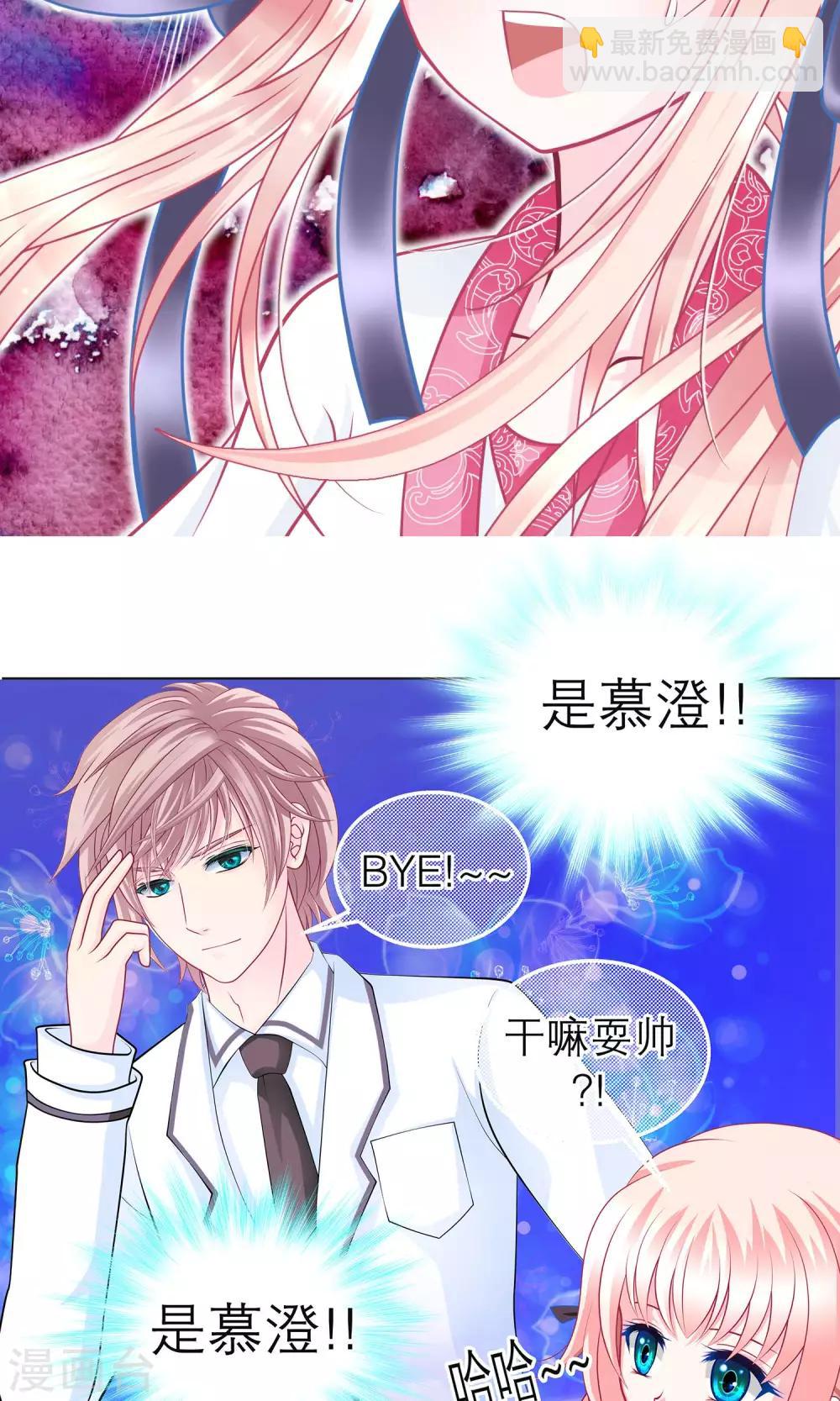 第89话-第89话