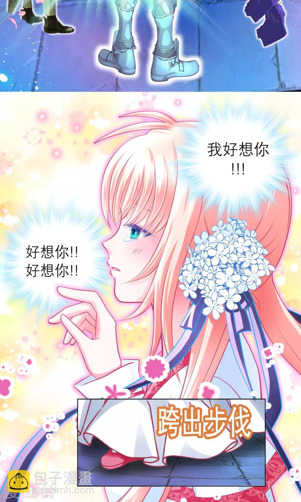 第89话-第89话