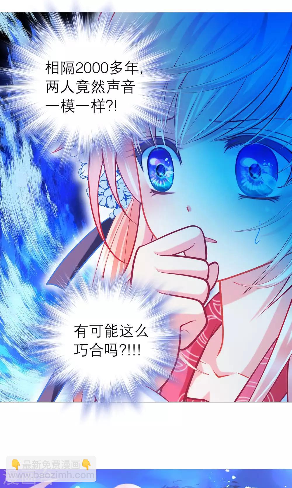 第89话-第89话