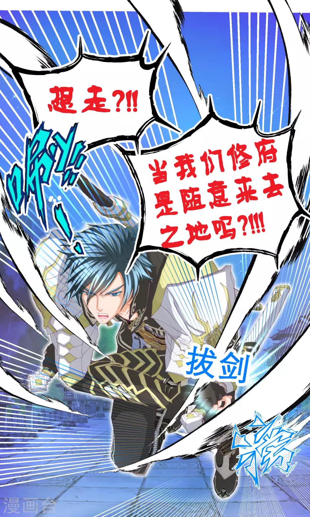 第89话-第89话