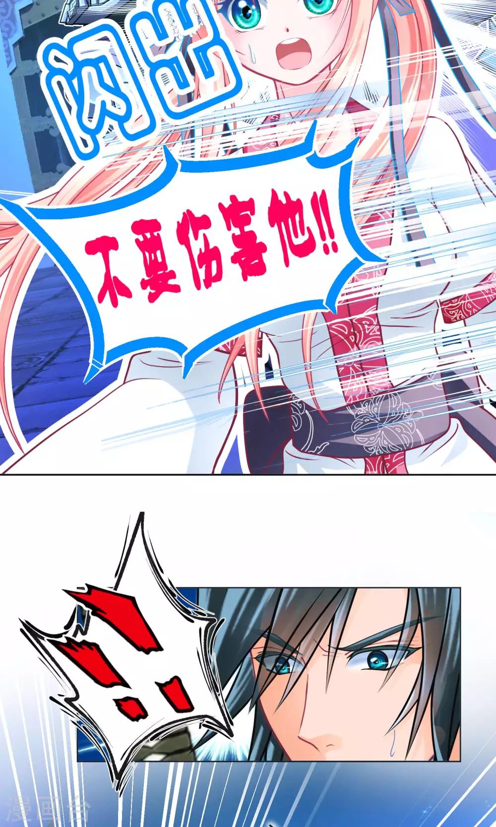 第89话-第89话