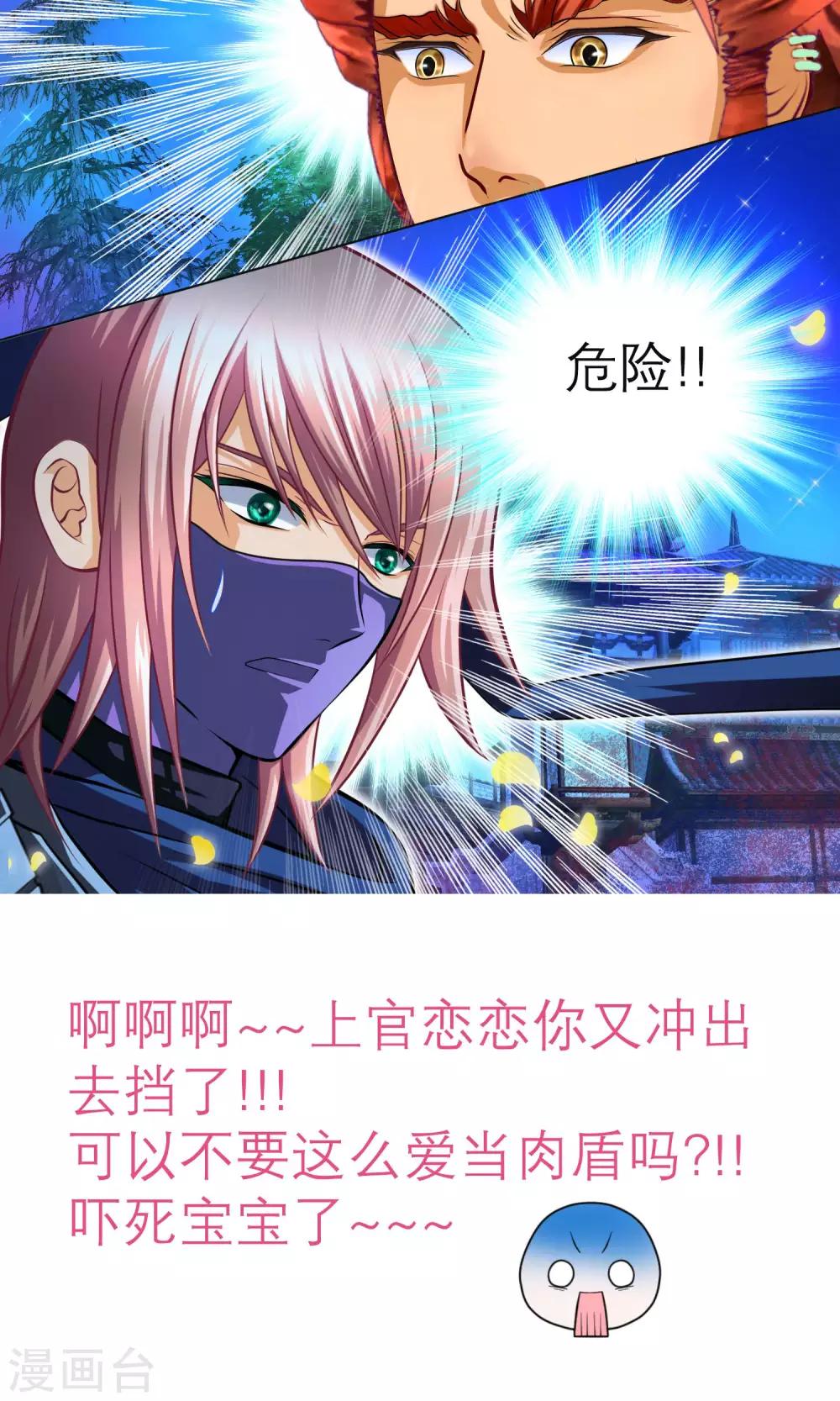 第89话-第89话