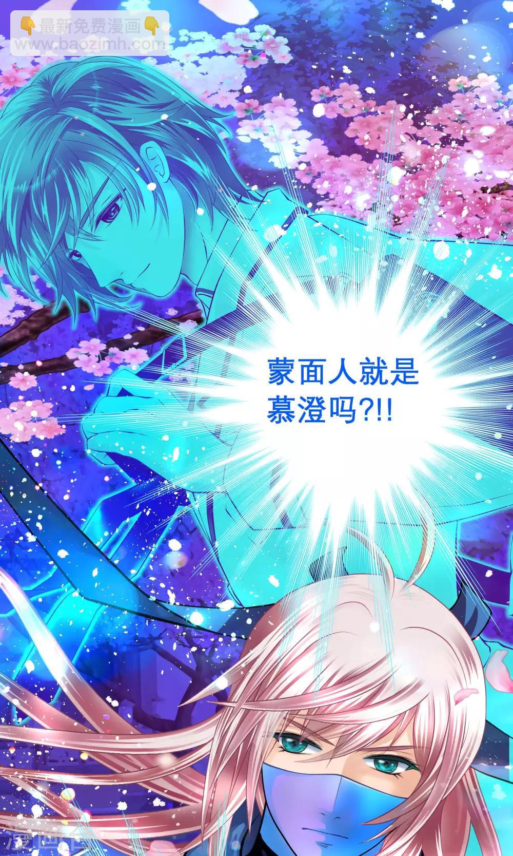 第89话-第89话
