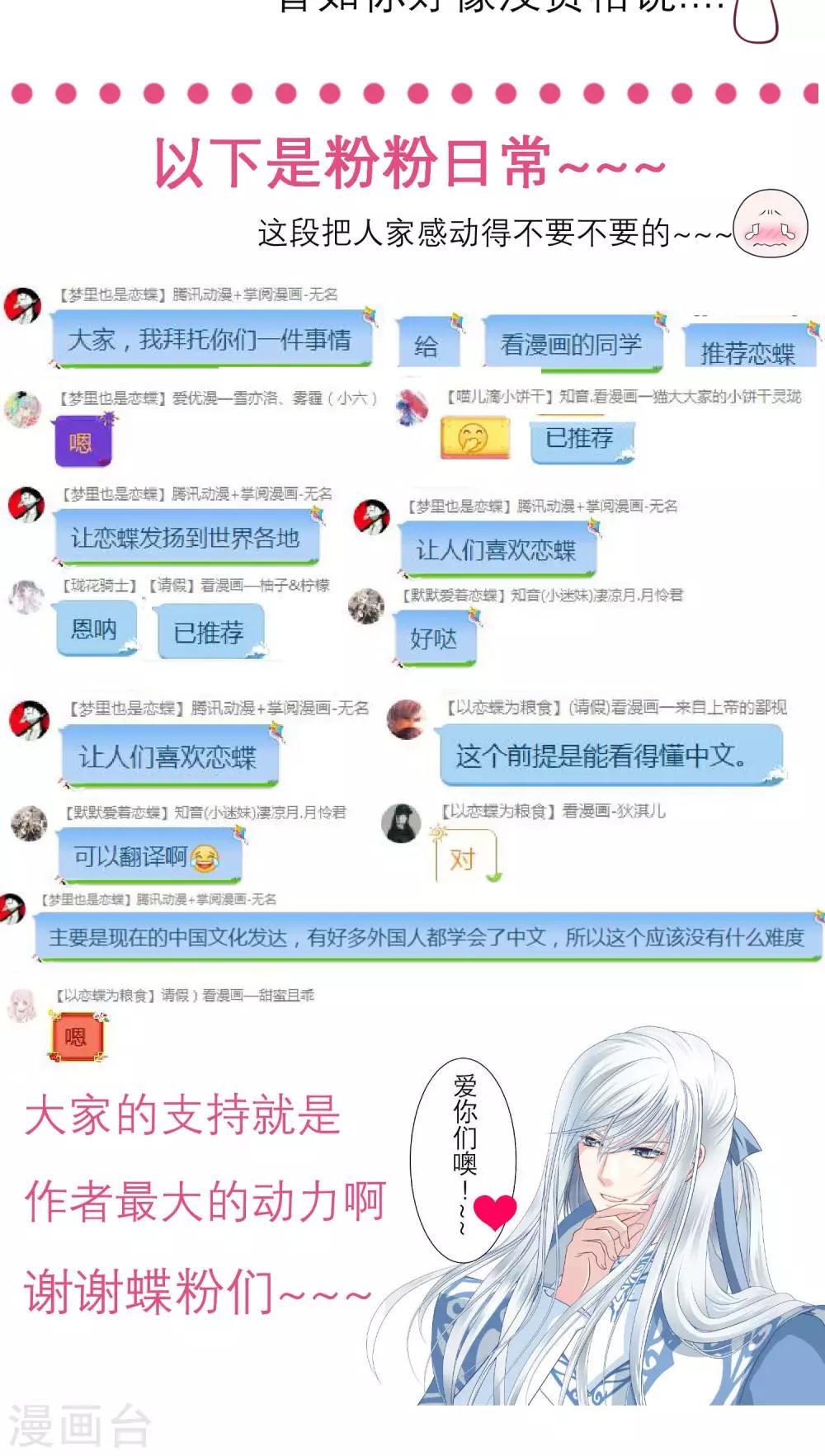 第89话-第89话