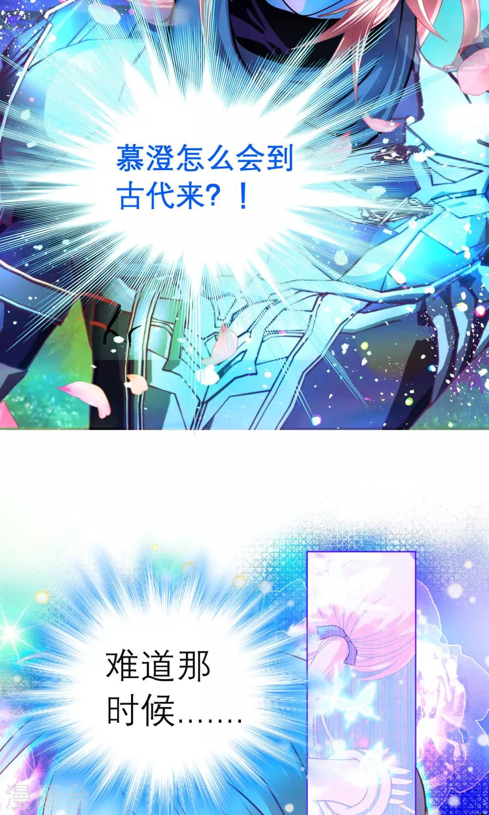 第89话-第89话
