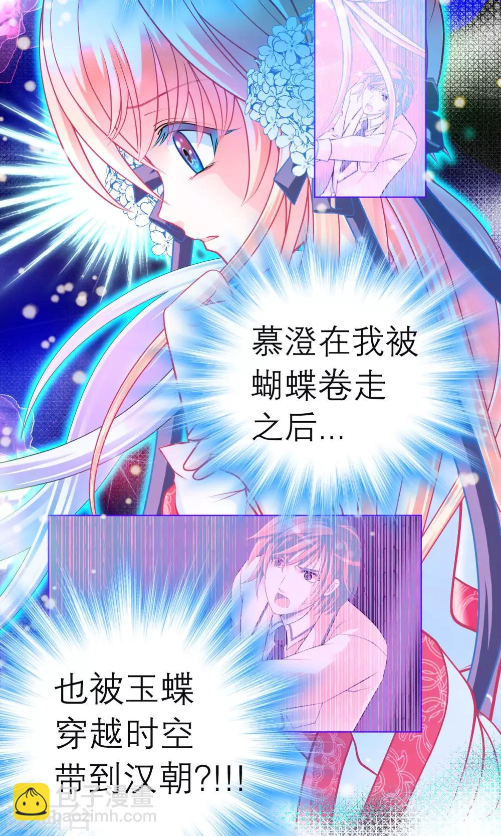 第89话-第89话