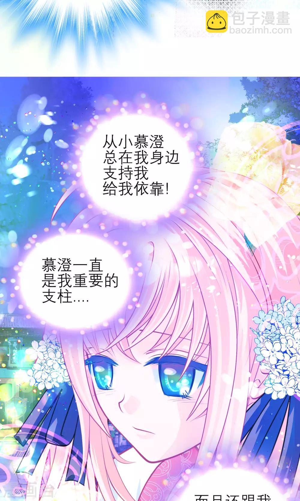 第89话-第89话
