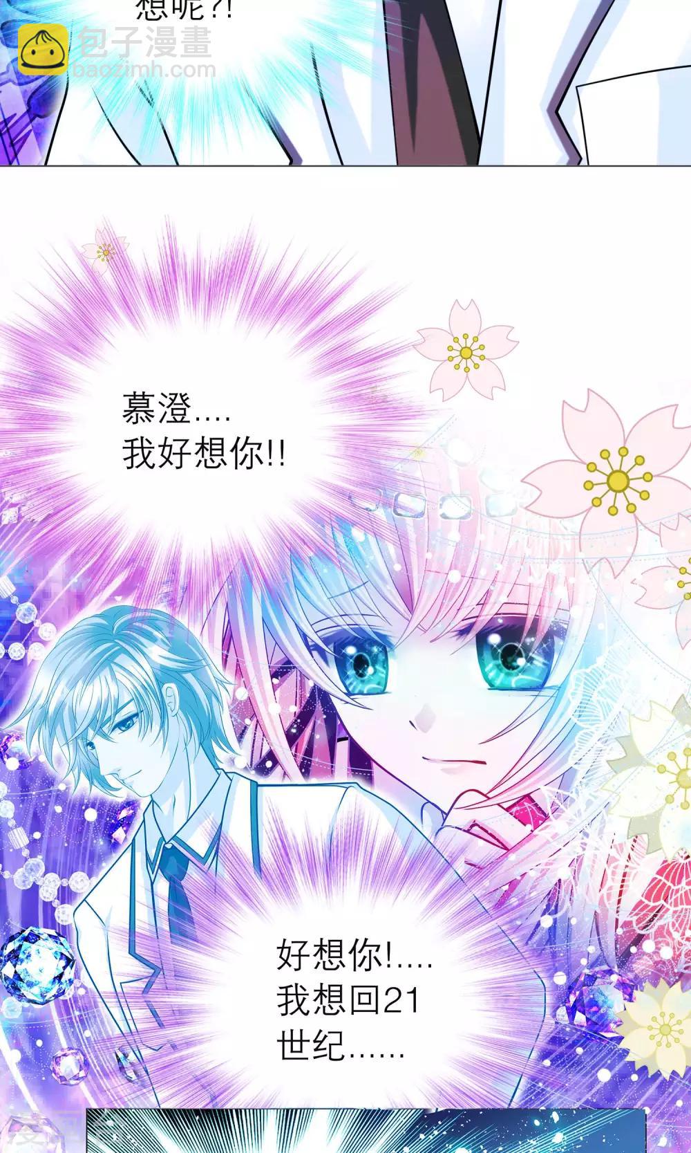 第89话-第89话