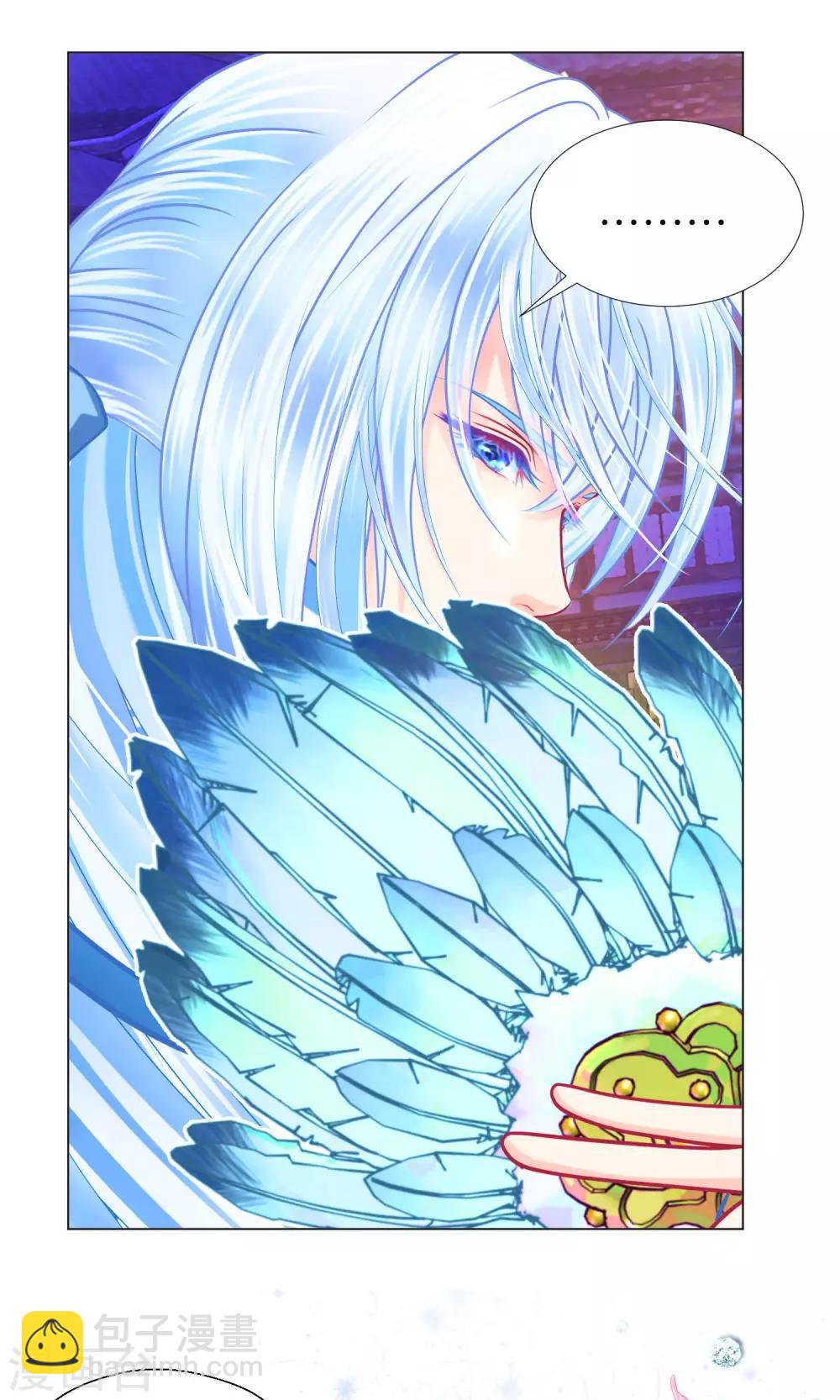 第91话-第91话