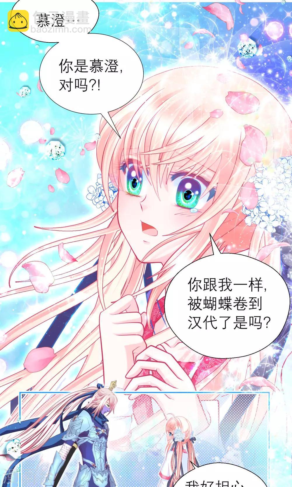 第91话-第91话