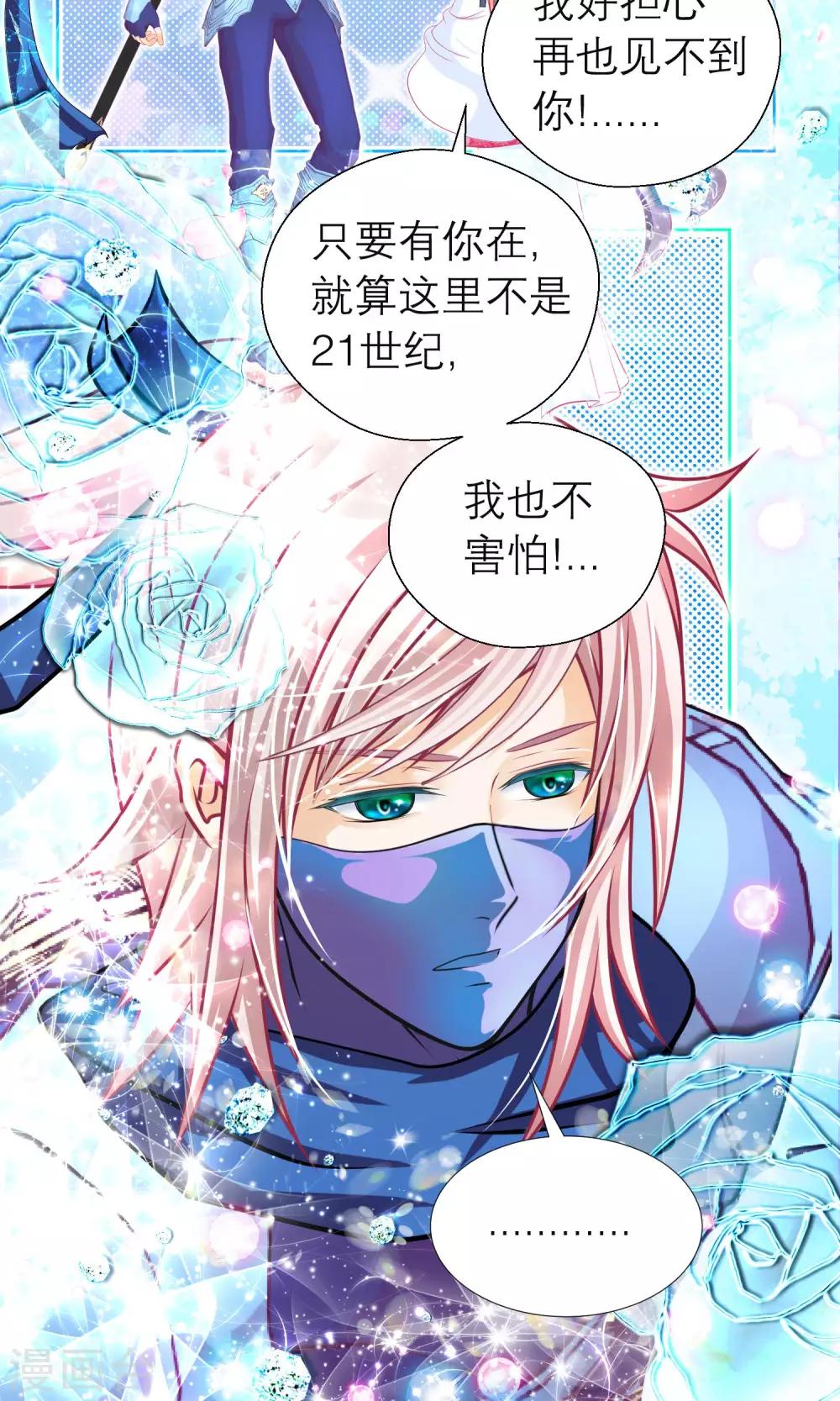 第91话-第91话