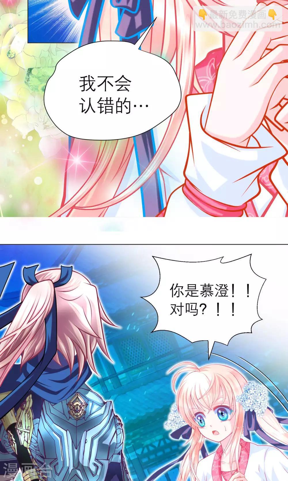 第91话-第91话