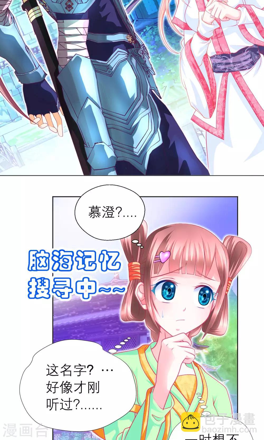 第91话-第91话