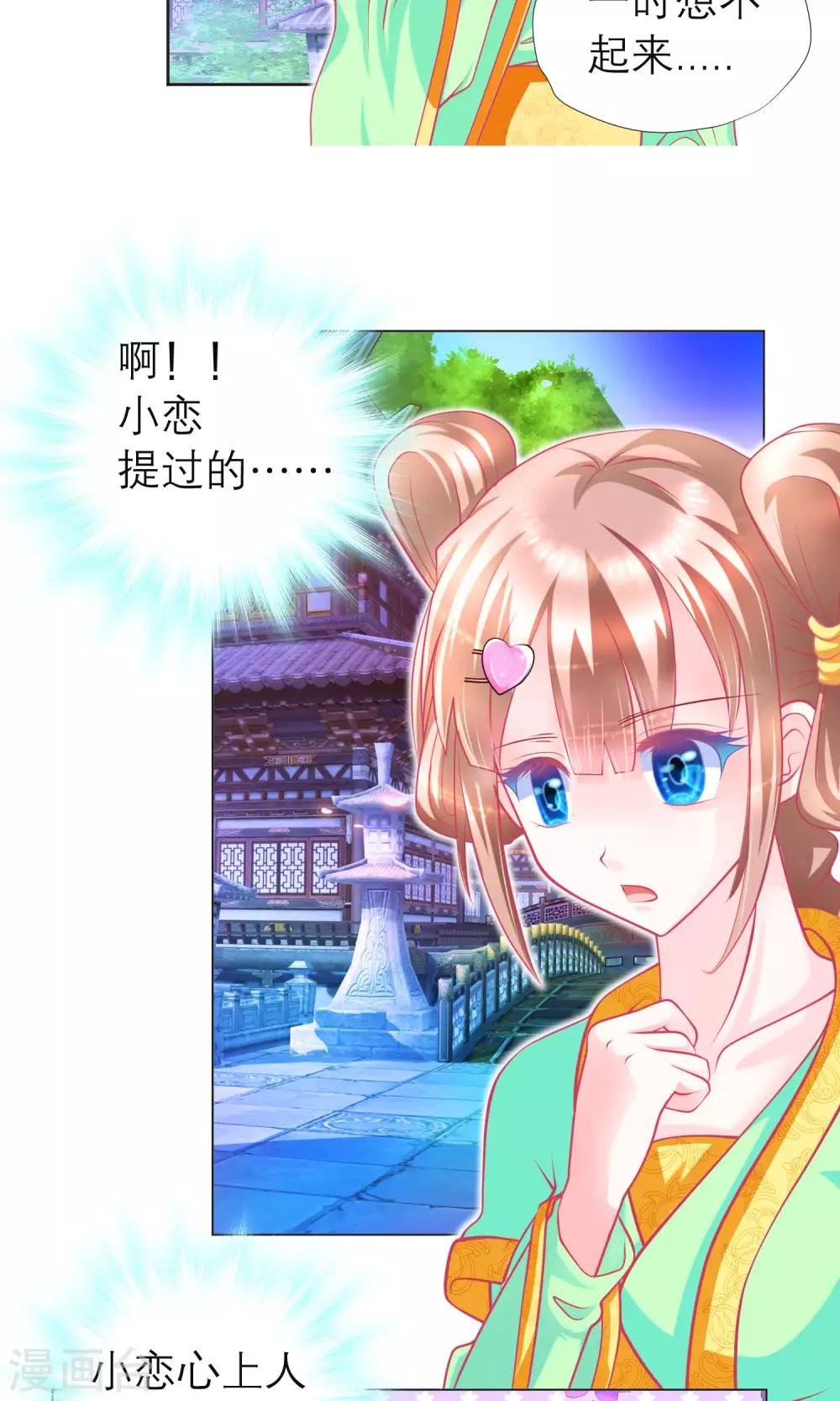 第91话-第91话