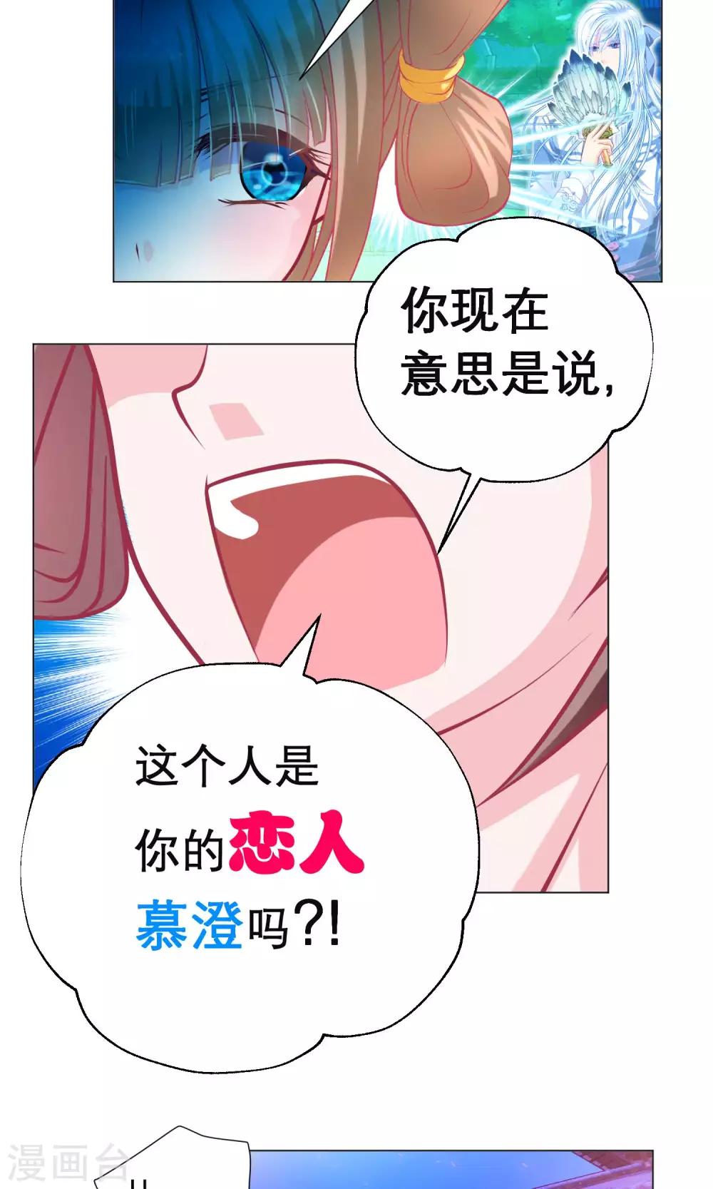 第91话-第91话