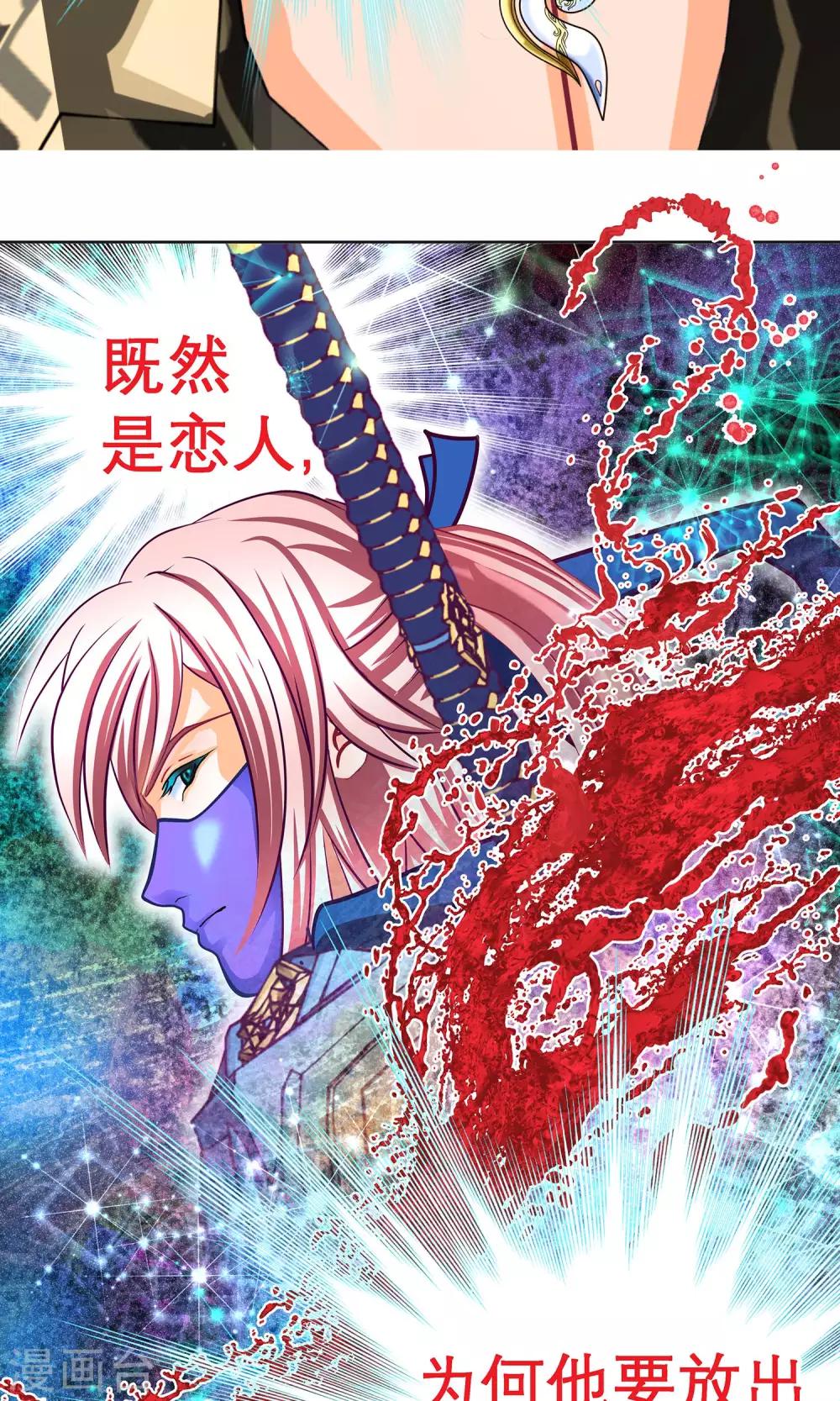 第91话-第91话