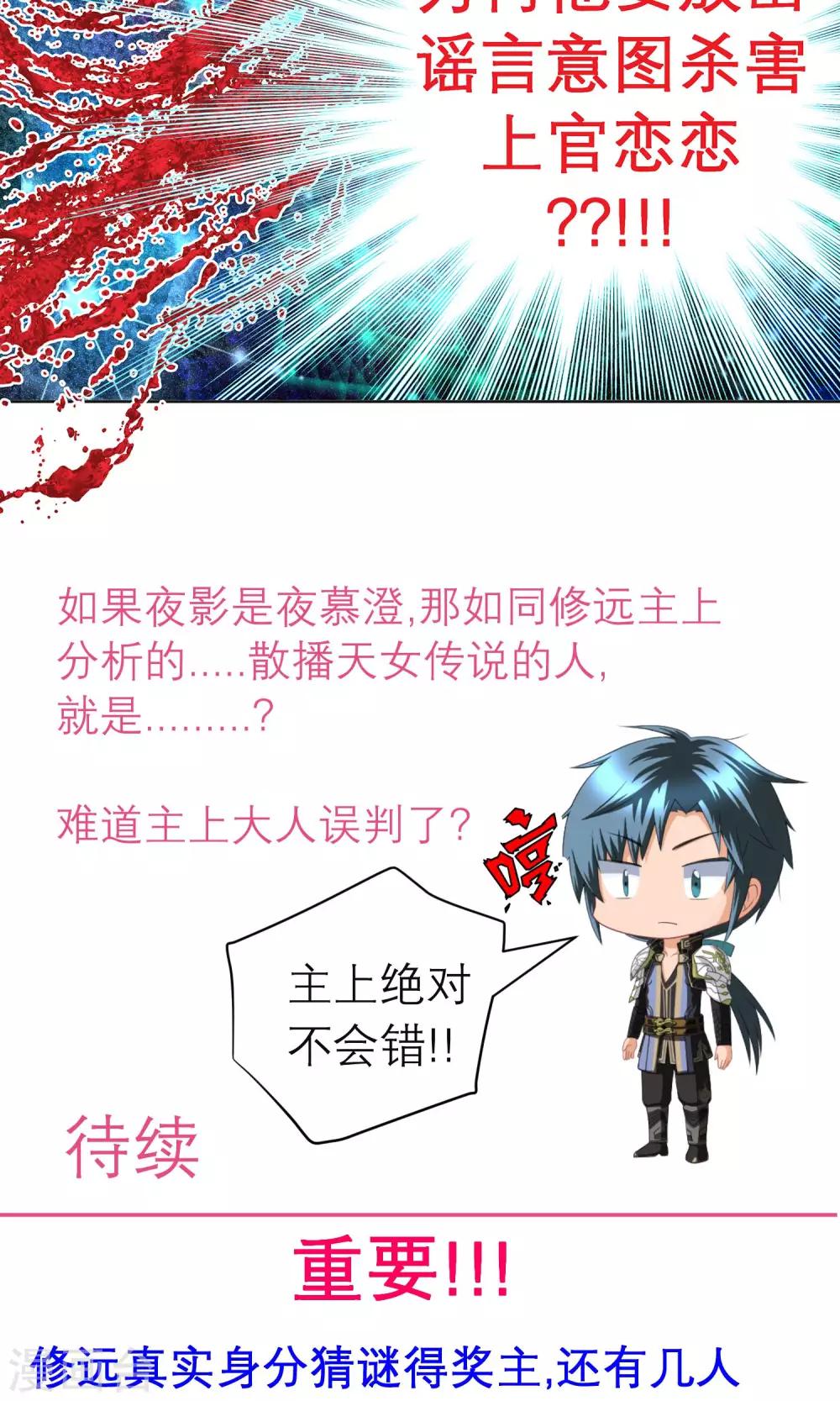 第91话-第91话