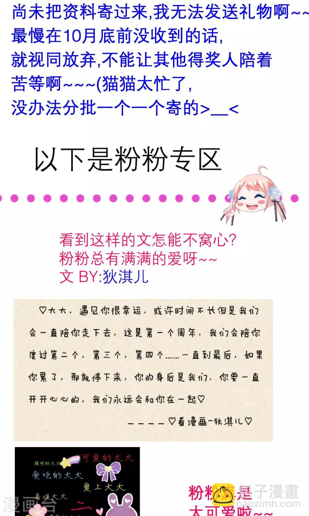 第91话-第91话
