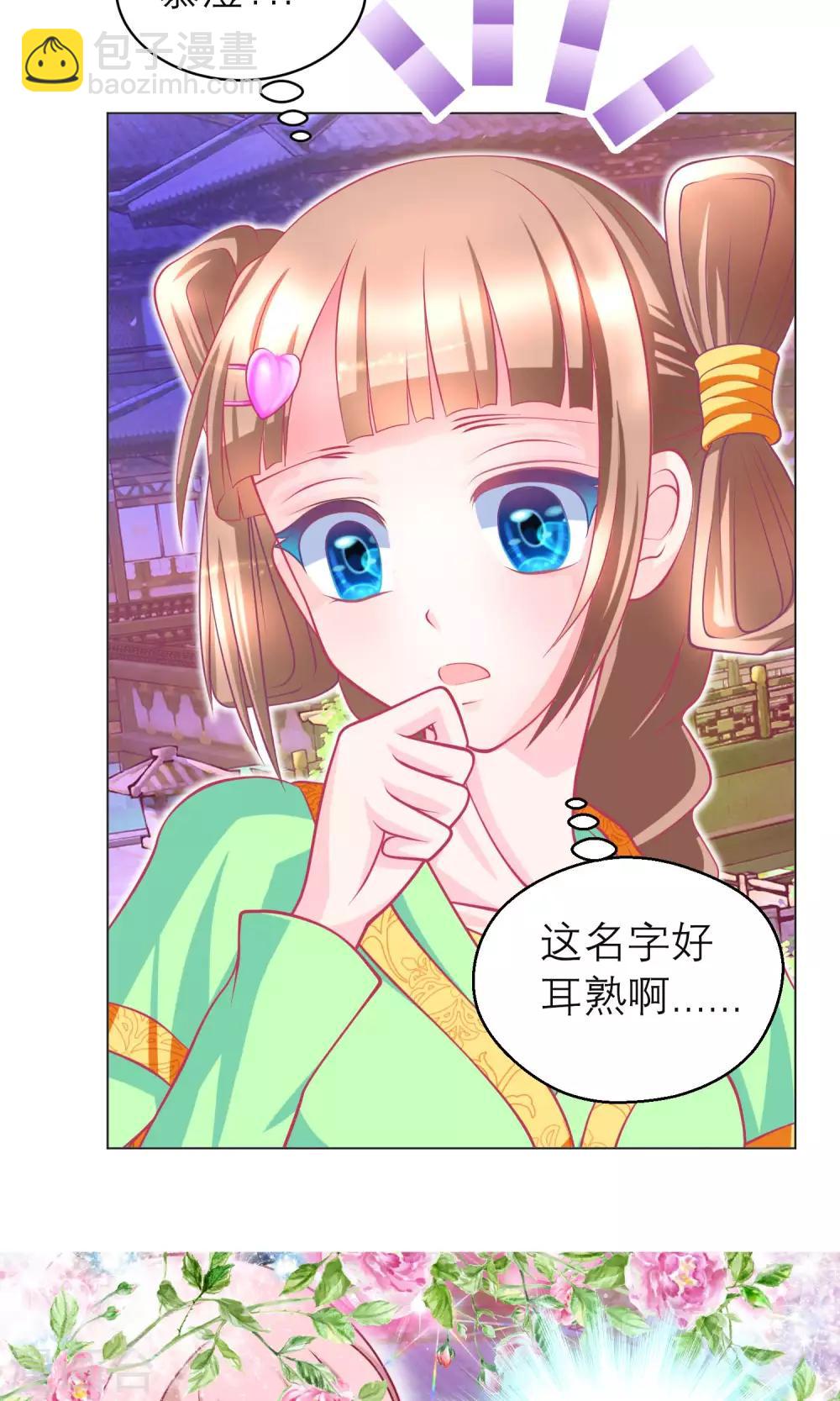 第91话-第91话