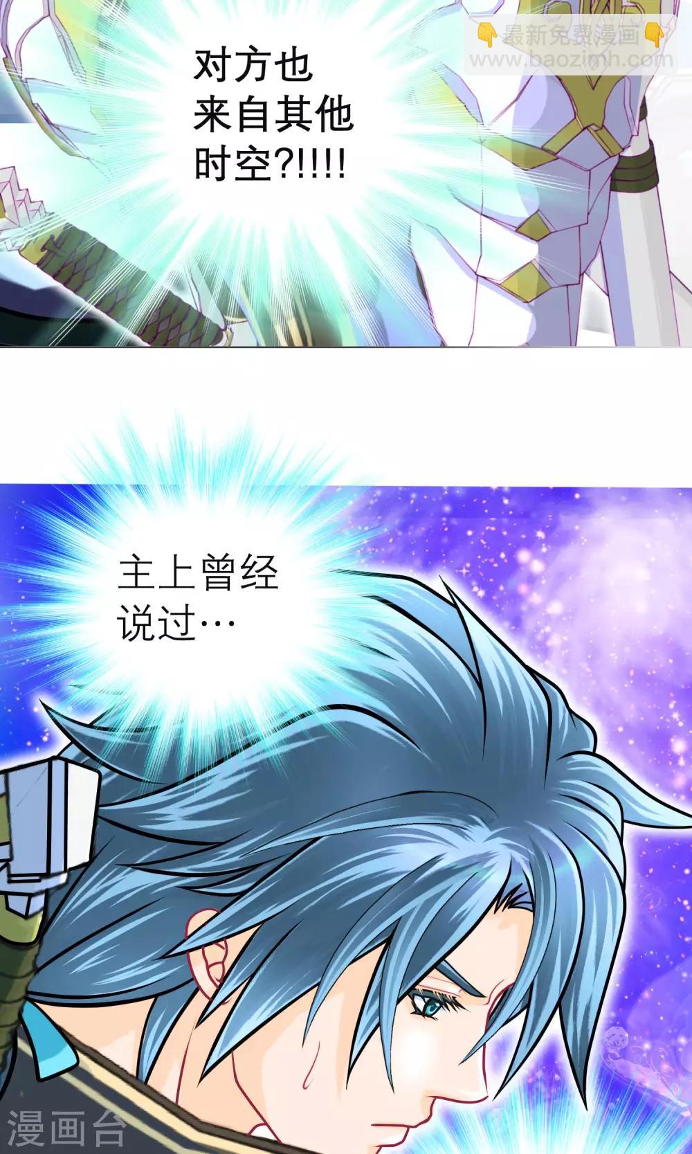 第91话-第91话