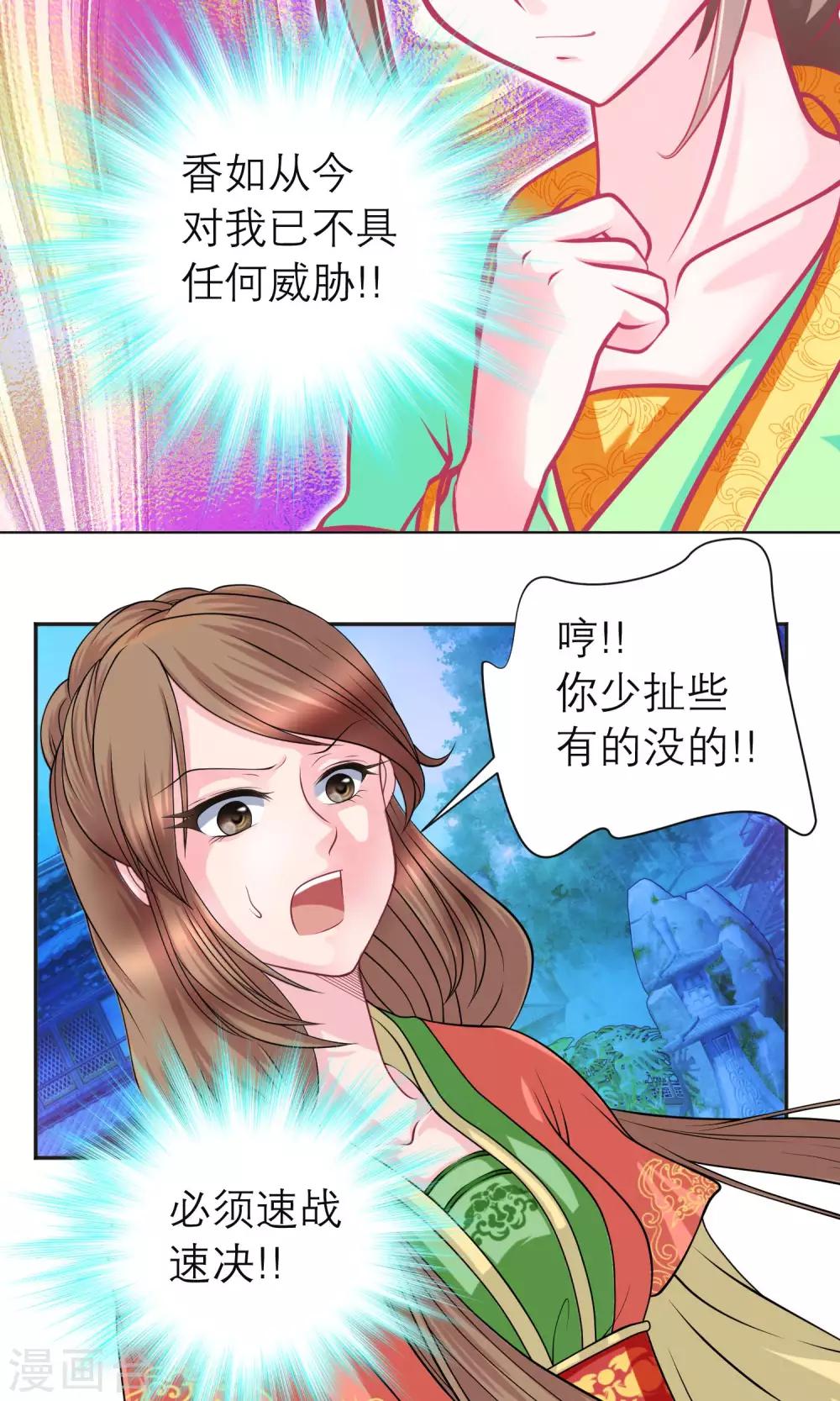 第93话-第93话