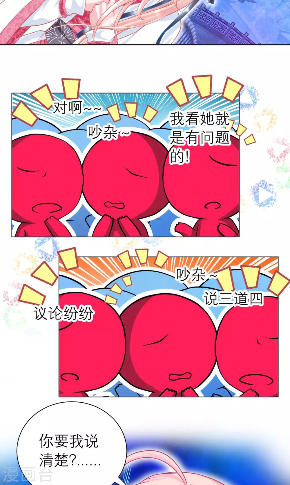 第93话-第93话
