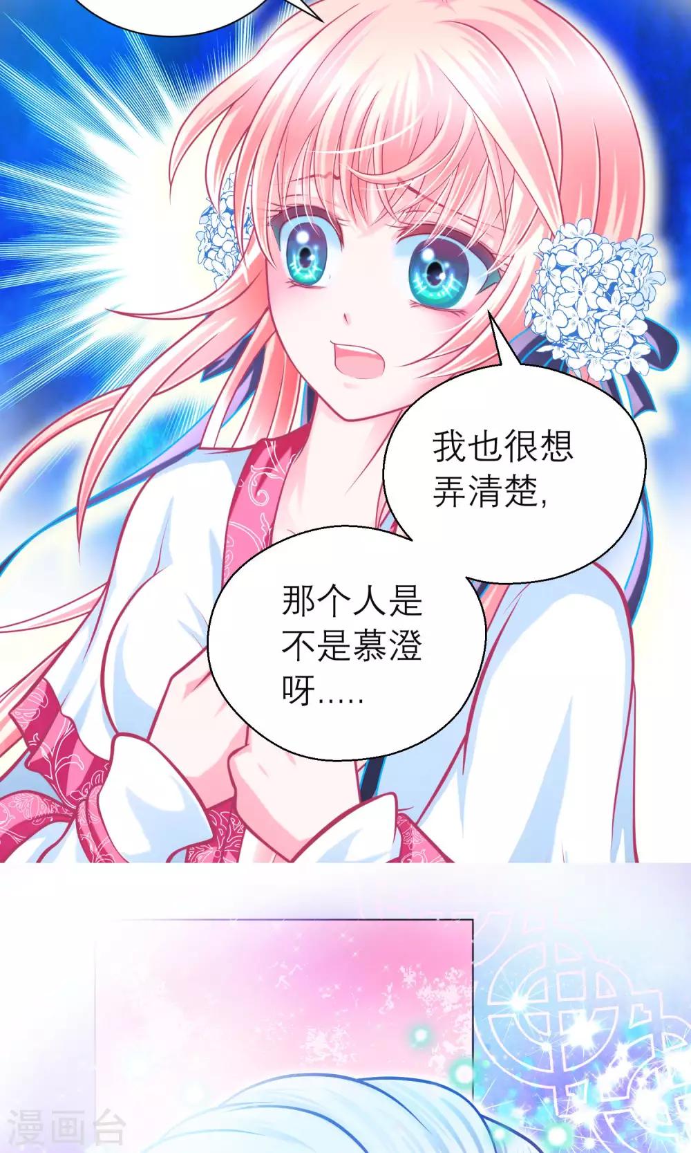 第93话-第93话