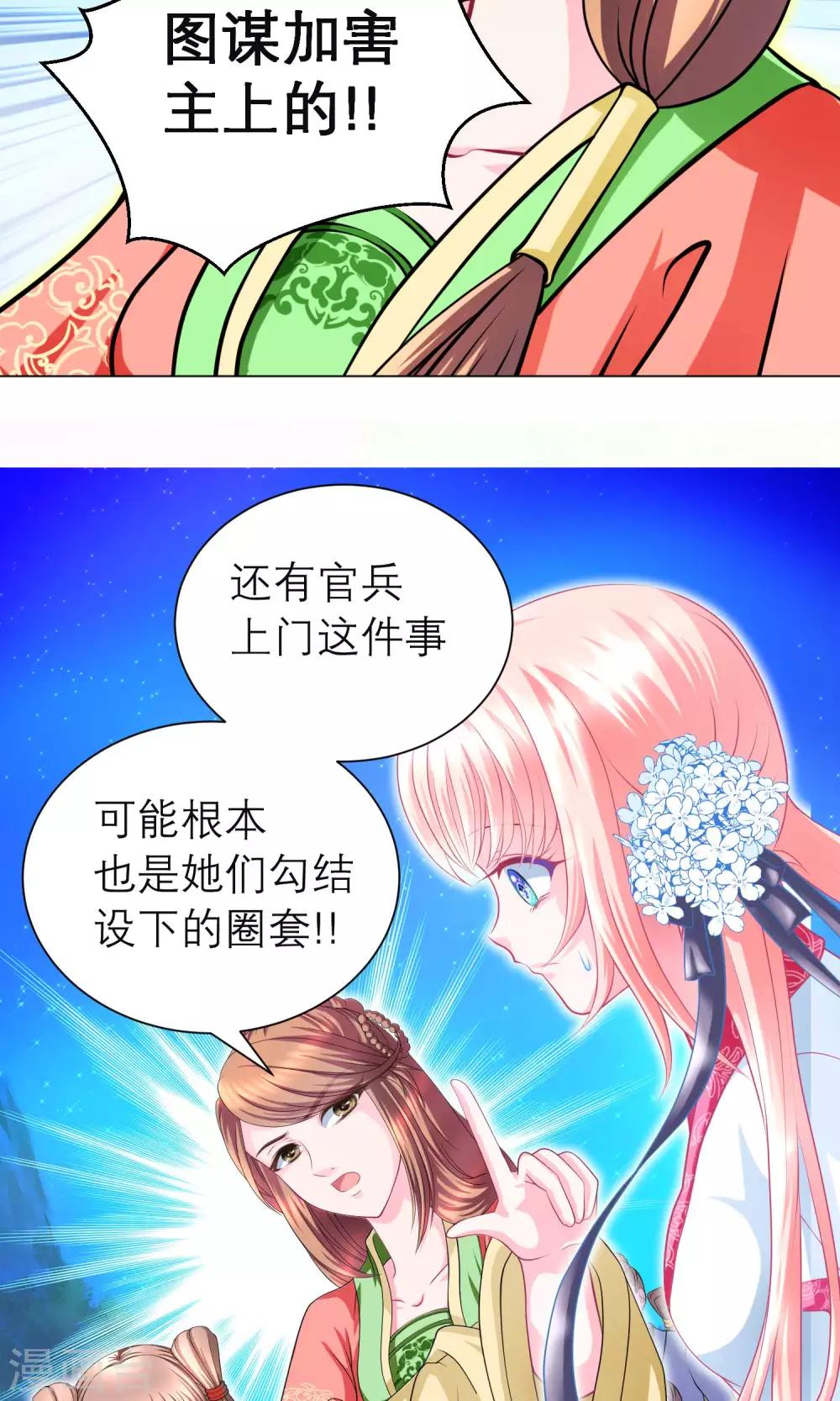 第93话-第93话