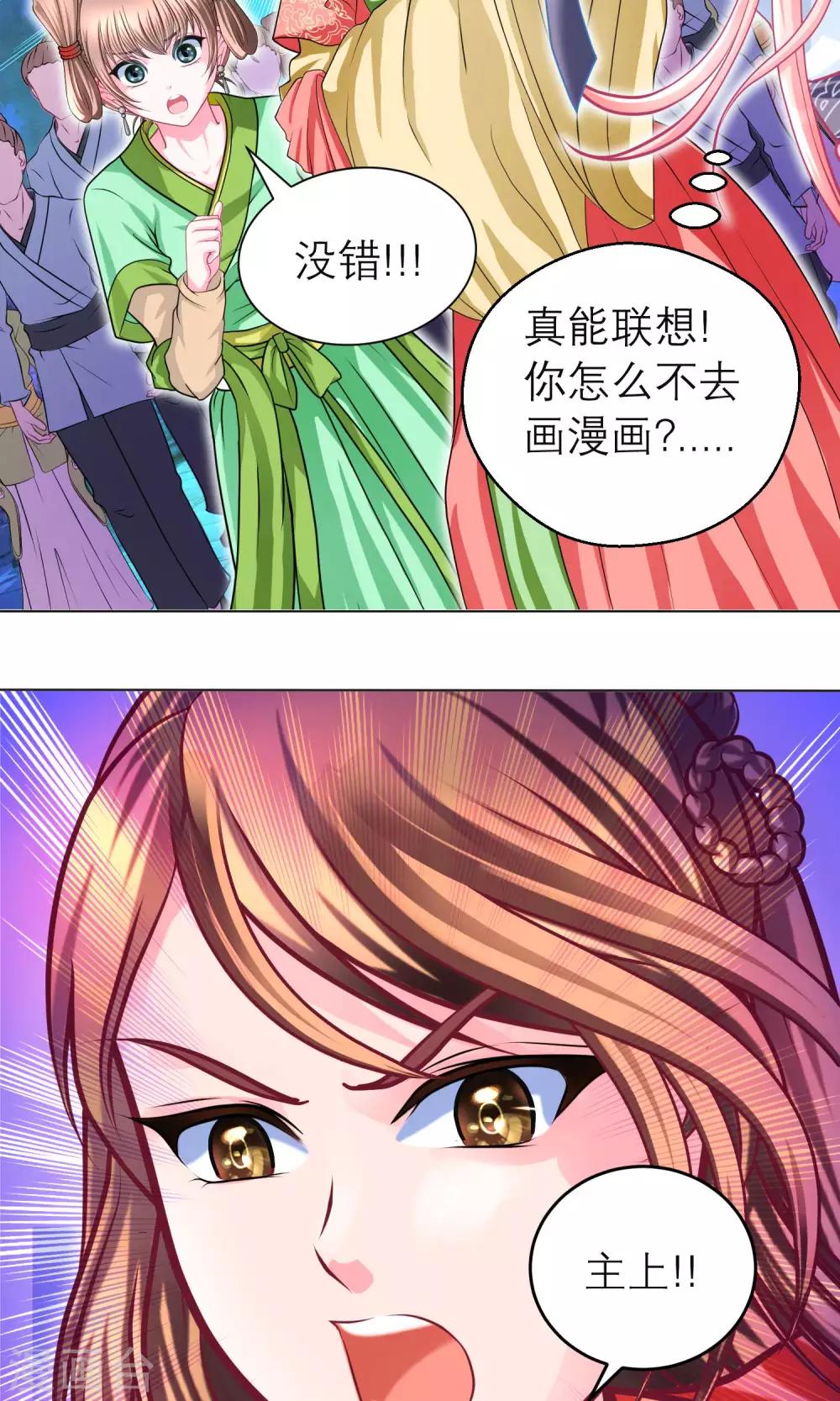 第93话-第93话