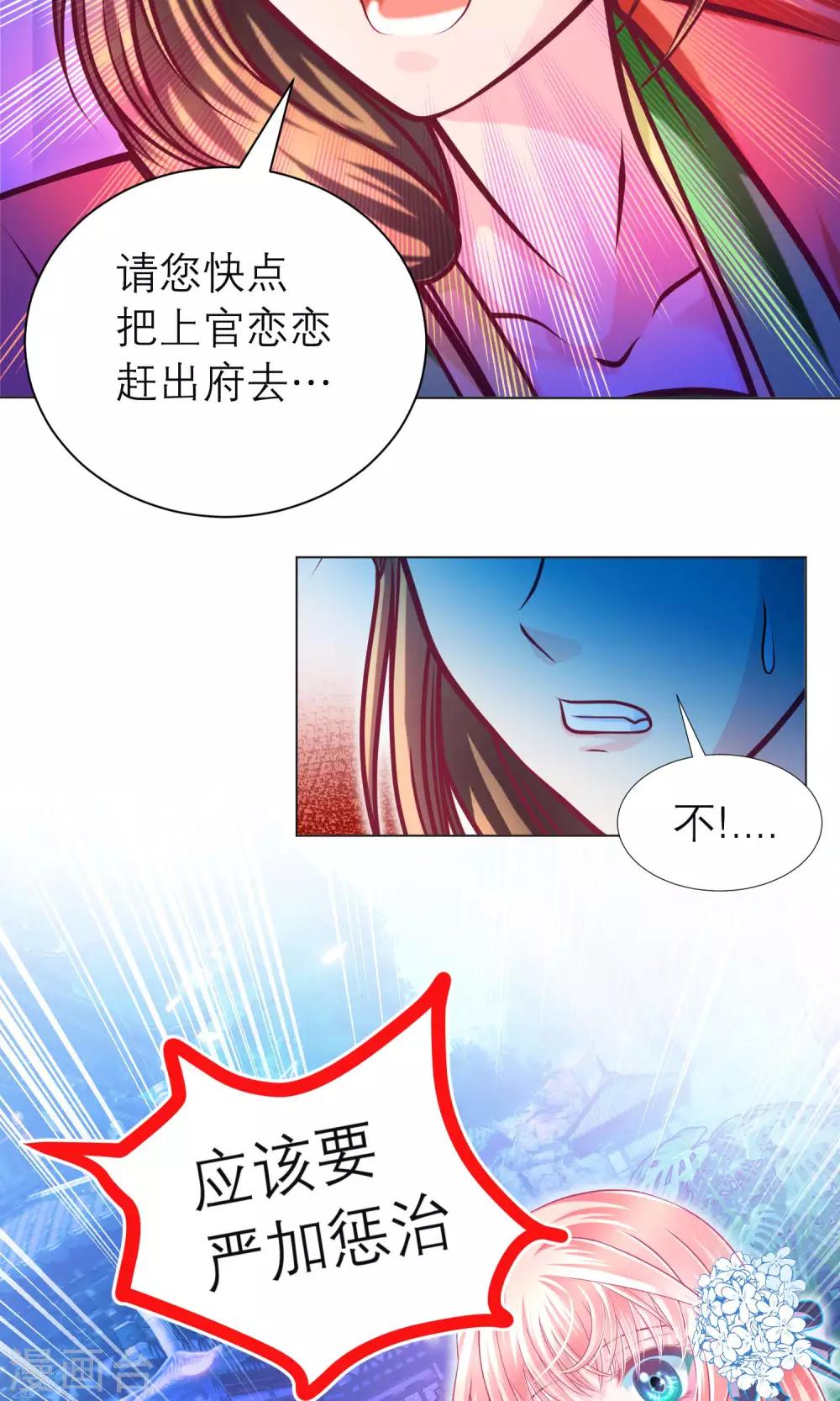第93话-第93话