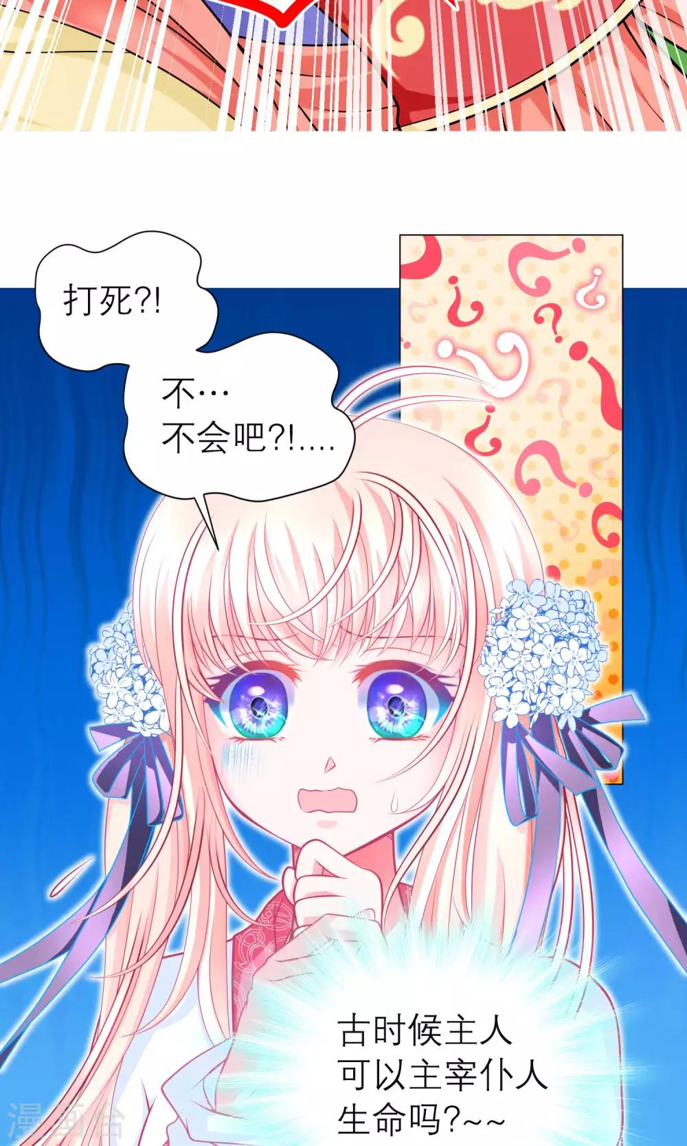 第93话-第93话