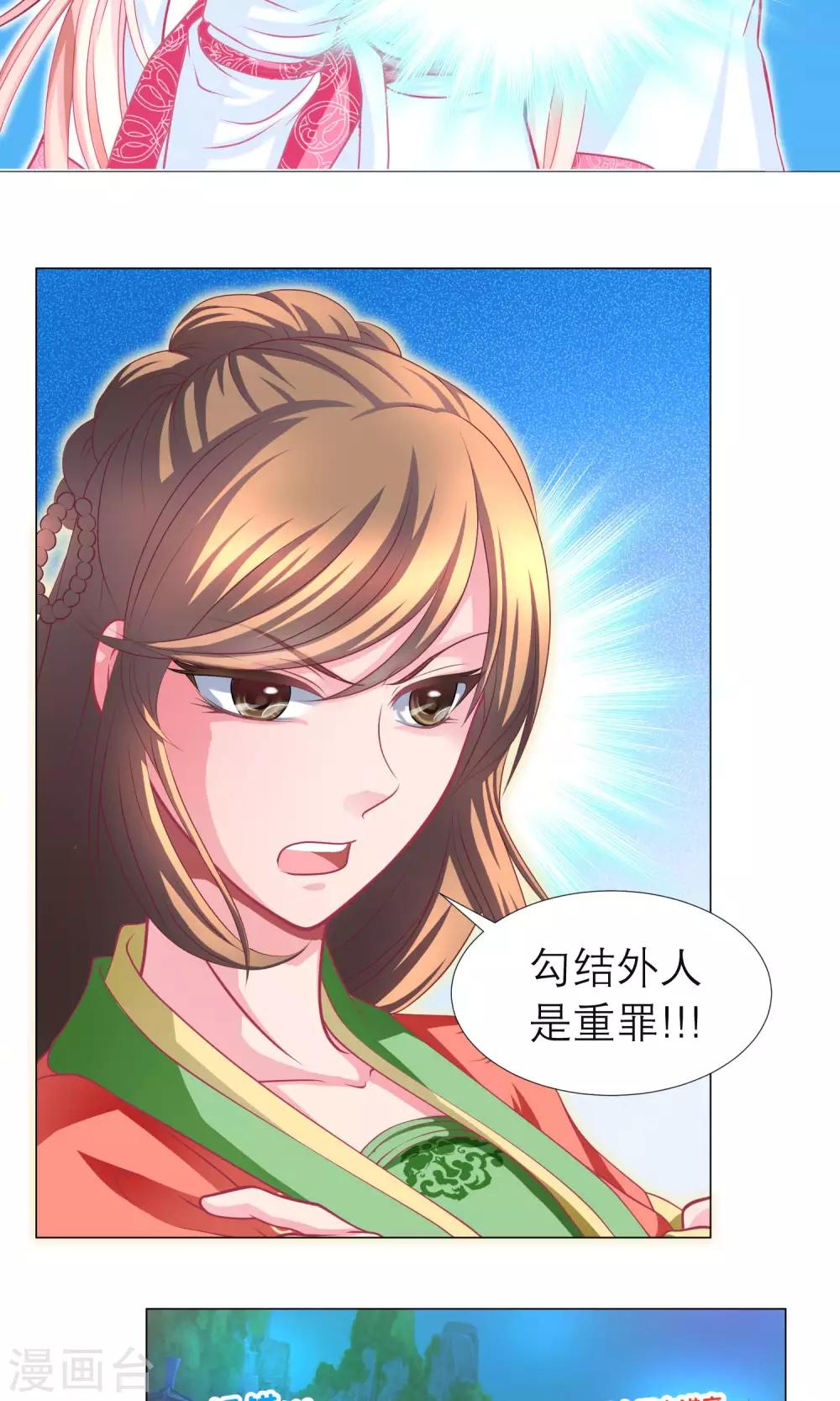 第93话-第93话