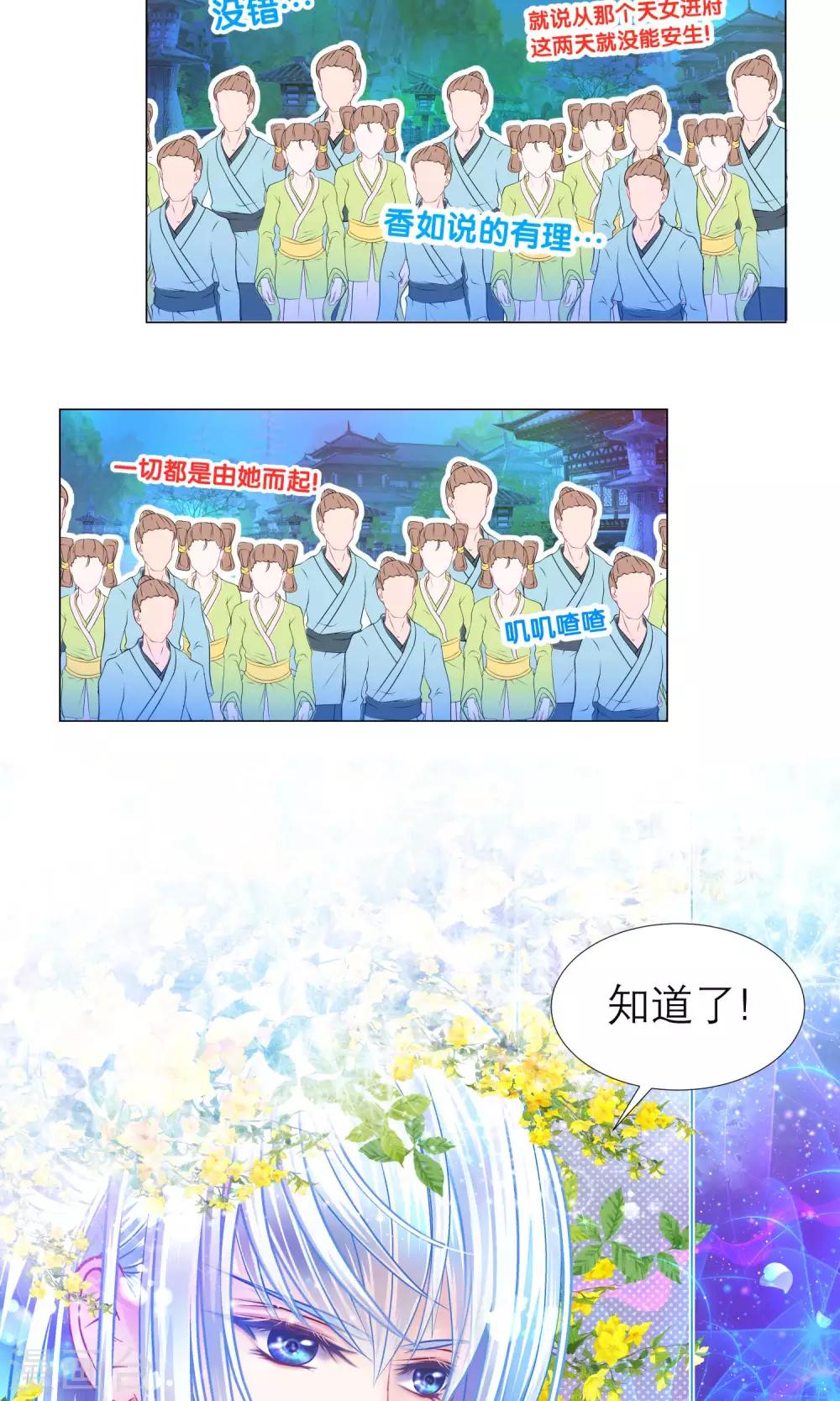 第93话-第93话