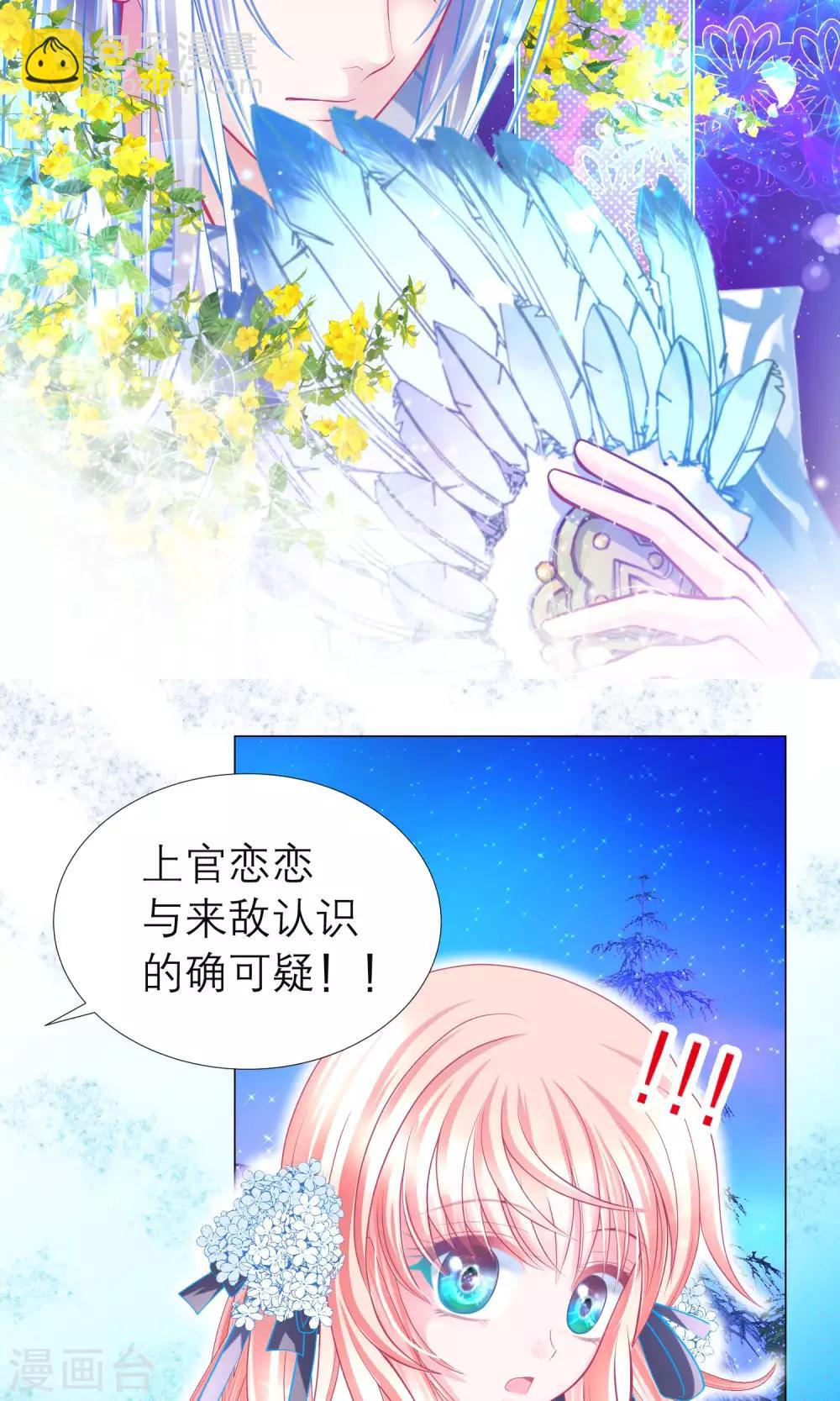 第93话-第93话