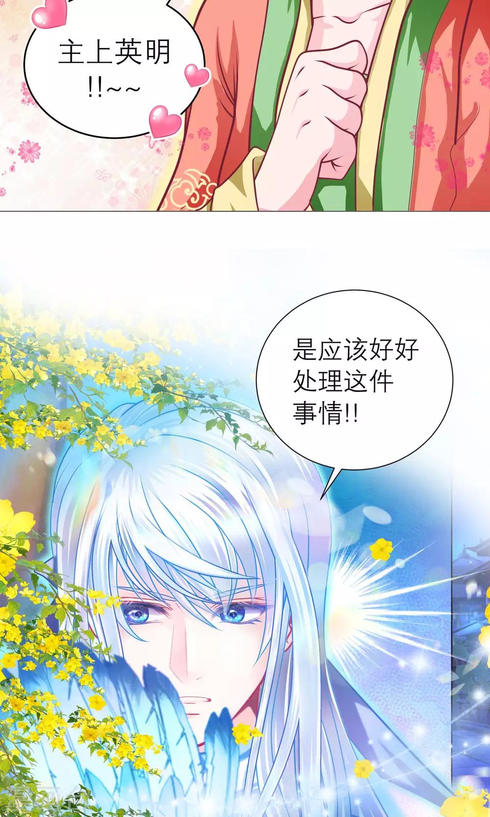 第93话-第93话
