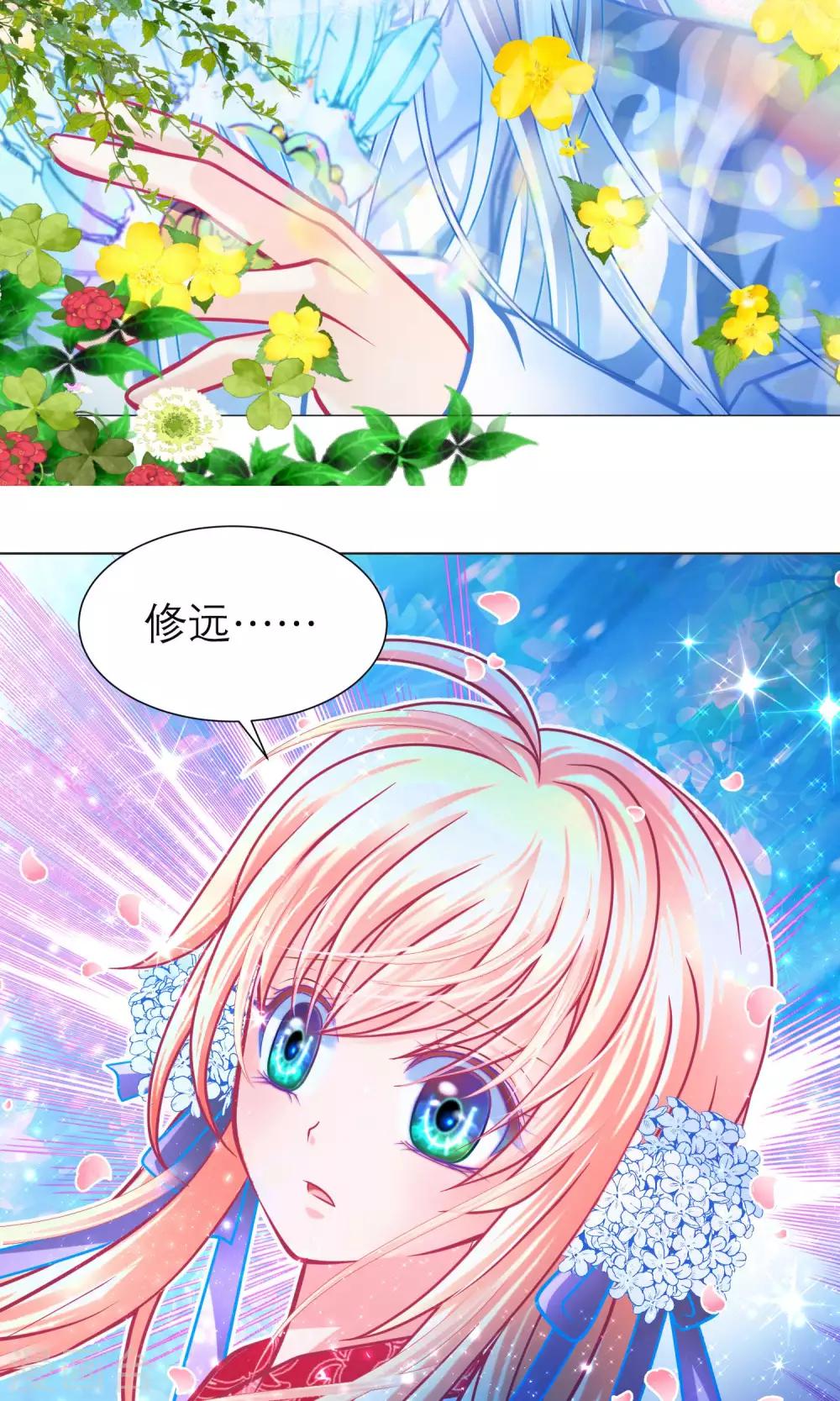 第93话-第93话