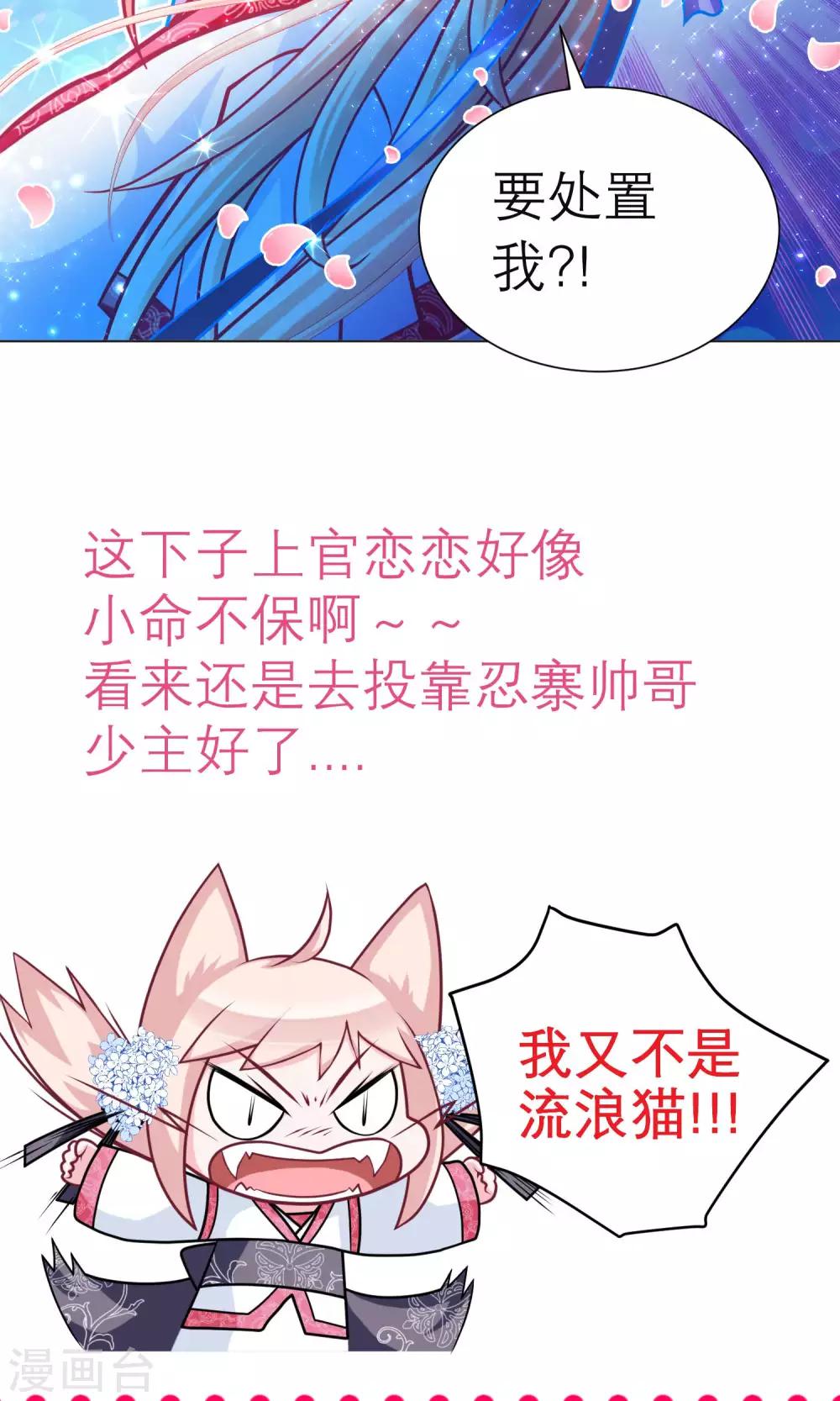 第93话-第93话