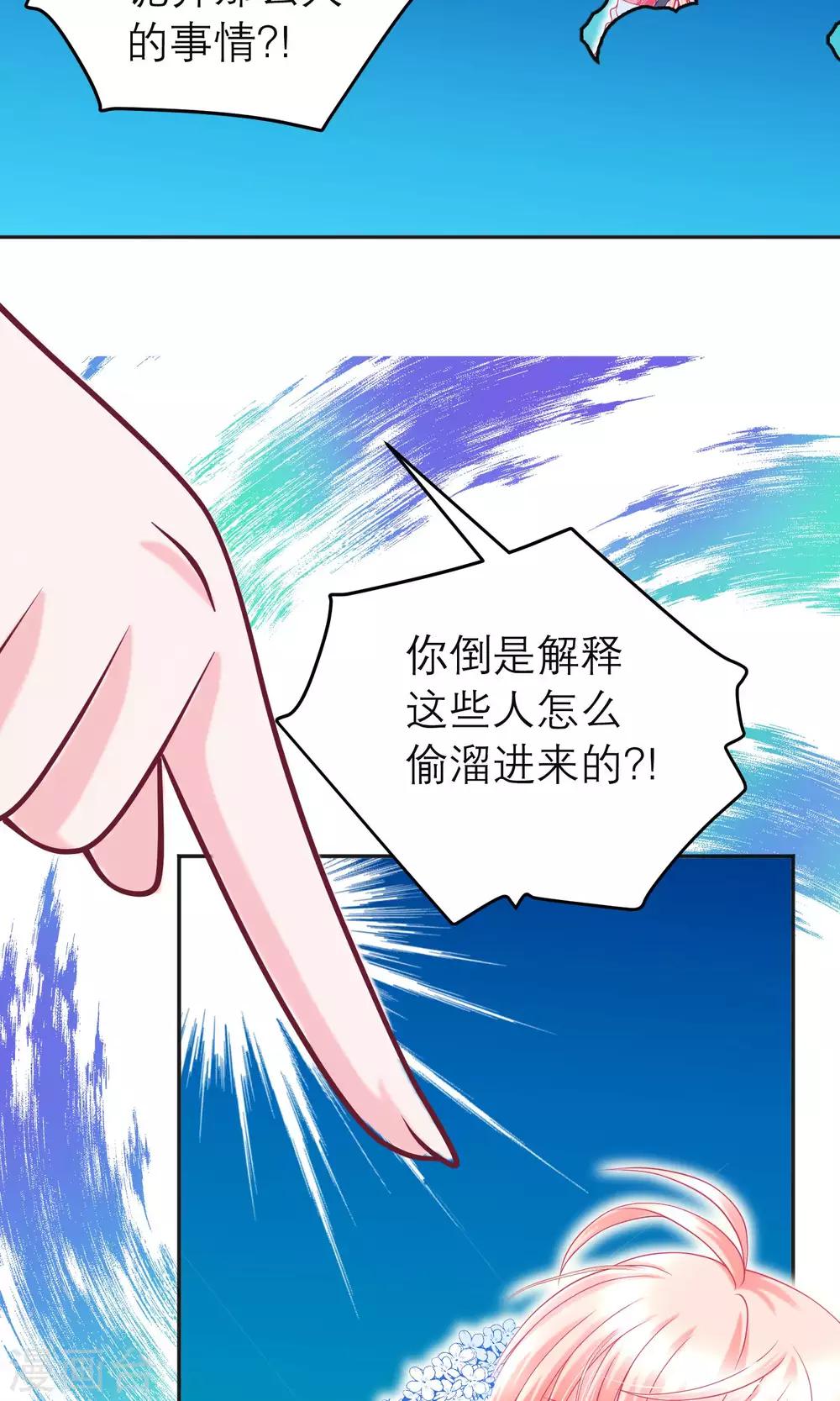 第93话-第93话